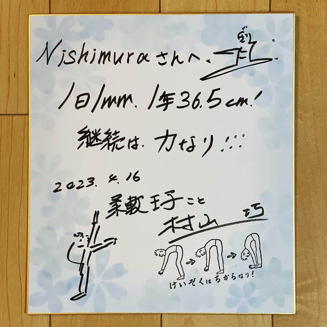 ochikeronさんのインスタグラム写真 - (ochikeronInstagram)「Thank You @ir_takumi   Fun stretching time 🧸  My daughter for cheer, my son for soccer, my darling out of curiosity, and me taking notes 😆  It is effective to use a foam roller to relax your muscles ✨ This is how my daughter got the splits 👍🏻  #notsponsored   #柔軟王子村山巧ストレッチ #柔軟 #flexibilitytraining #flexible #flexibilitygoals #flexiblity #myofascialrelease #stretching #stretch #foamroller #foamrolling」4月18日 11時09分 - ochikeron