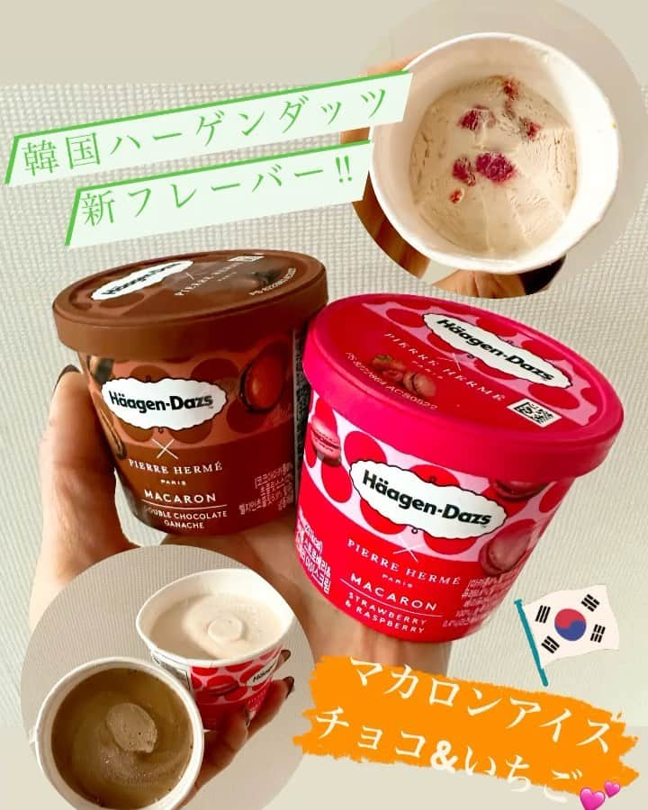 とぎもちのインスタグラム