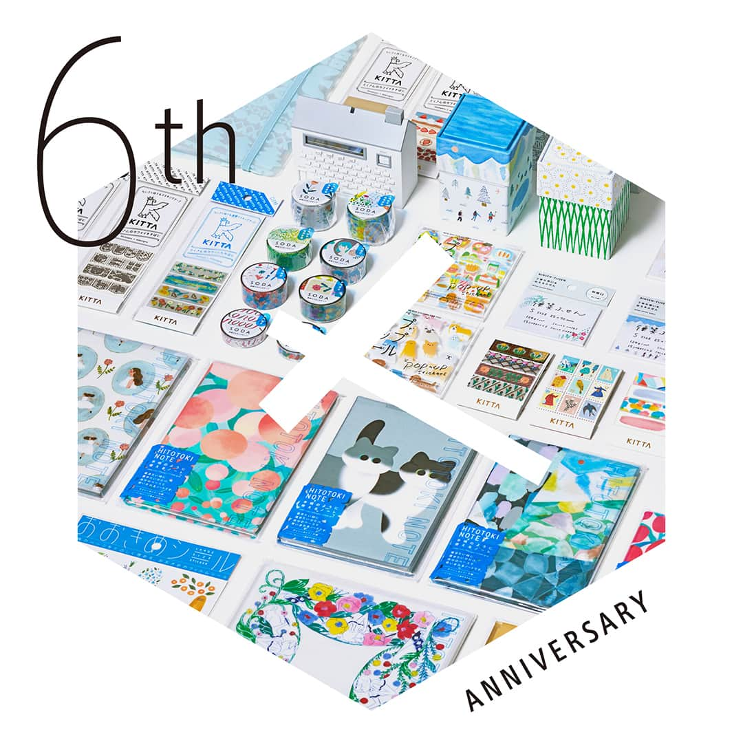 HITOTOKIのインスタグラム：「. ＼HITOTOKI 6th Anniversary／  本日、4月18日で #HITOTOKI は6周年を迎えました。 今年もこの日を迎えることができたのは、いつも応援してくださっているみなさんのおかげです。  昨年はブランドを立ち上げたときからの夢であった、公式オンラインストアがついにオープン。 ストア限定品やノベルティ、お世話になっている作家さんのアイテムの販売など、新しいことにたくさんチャレンジすることができました。  そのなかで、今まで以上にみなさんのもとに商品がしっかりと届いていることを感じられる場面が増え、私たちの励みになっています。 いつも本当にありがとうございます。  日頃の感謝を込めて、6周年を記念した企画もコツコツと準備中ですので、ぜひ楽しみに待っていてくださいね。  これからも、#ヒトトキ文具 が何げない日々の暮らしにちょっと彩りを添えられるような、そんな存在になれたらうれしいです。  7年目のHITOTOKIもどうぞよろしくお願いいたします！  #ヒトトキ #ヒトトキ6周年 #6周年  #ヒトトキ公式オンラインストア  #kitta #SODA透明マステ #HITOTOKINOTE  #オトナのシールコレクション #おおきめシール  #マスキングテープブック #ポップアップシール  #便箋ふせん #hacobuchi #紙文箱  #Thedayマスク #ヒトトキスタンダード  #こはる #ガーリーテプラ #テプラ  #文具 #文房具 #文房具好き #文房具マニア  #マスキングテープ #マステ  #シール #切手シール #透明シール」