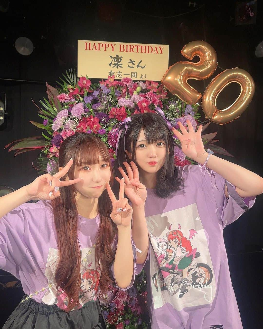 池田杏菜さんのインスタグラム写真 - (池田杏菜Instagram)「.  りんちゃんHappy Birthday💜💜  14歳からハタチまで 本当にずっとずっとありがとう  22日まで駆け抜けよう🏃‍♂️  .  #ファジーネーブル  . . .」4月18日 12時07分 - ikestagram_o00