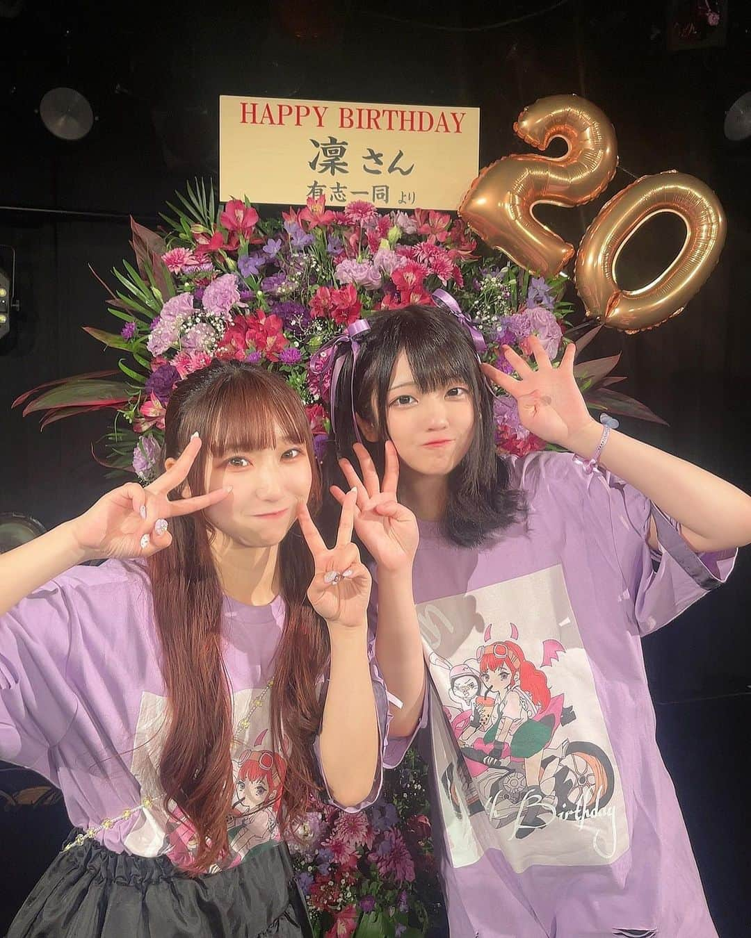 池田杏菜さんのインスタグラム写真 - (池田杏菜Instagram)「.  りんちゃんHappy Birthday💜💜  14歳からハタチまで 本当にずっとずっとありがとう  22日まで駆け抜けよう🏃‍♂️  .  #ファジーネーブル  . . .」4月18日 12時07分 - ikestagram_o00