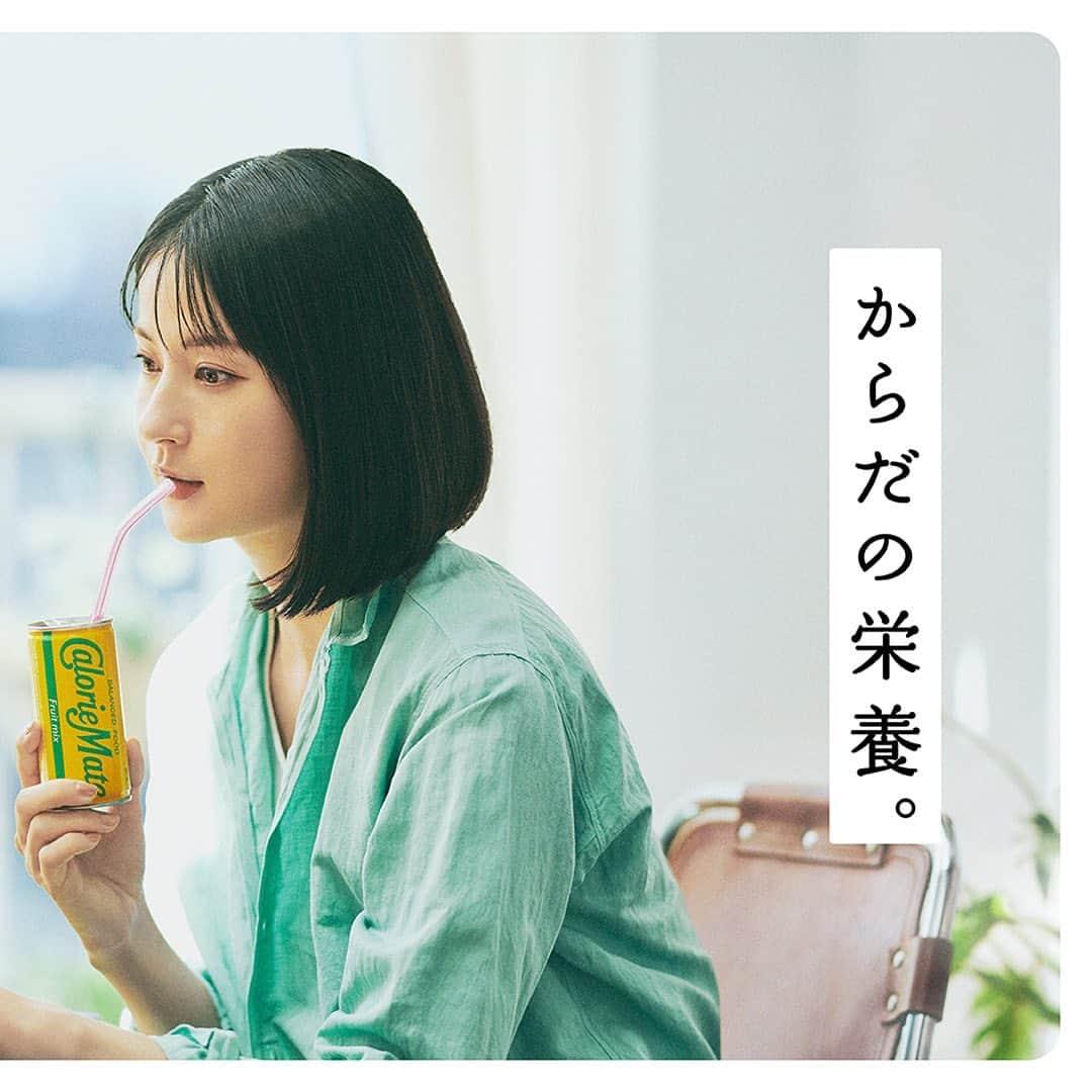 カロリーメイトのインスタグラム