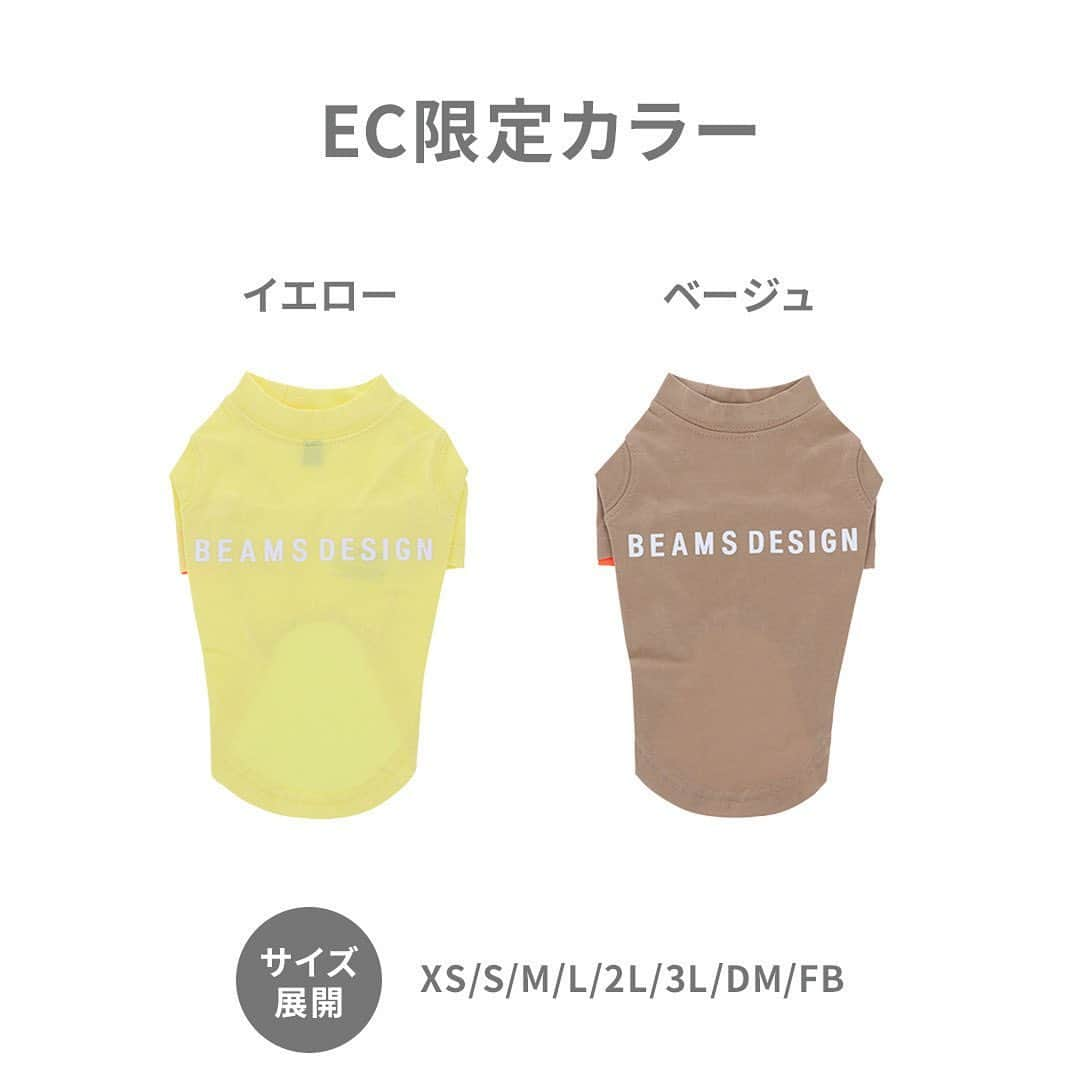 Caluluさんのインスタグラム写真 - (CaluluInstagram)「BEAMS DESIGNのスタンダードシャツに新色登場👕💛  伸縮性の高い素材を使用し優しい着心地で、屋内外問わずオールシーズン着用できるベーシックで大人気のスタンダードシャツ。  EC限定カラーを含む4色が仲間入り🐶  🔸EC限定カラー イエロー・ベージュ サイズ: XS/S/M/L/2L/3L/DM/FB  🔸ボーダーベージュ サイズ: XS/S/M/L/2L/3L/DM/FB  🔸ターコイズブルー サイズ: XS/S/M/L/2L/3L/DM/FB/4L/5L/6L/大型S/大型M/大型L  とても素敵なカラーが仲間入りしましたので、ぜひチェックしてくださいね🌷  -----------------------------  Caluluオンラインショップは ▼プロフィールよりアクセス🐶 @calulu_dogwear   -----------------------------  #calulu #caluludogwear #calulu_dogwear #カルル　#カルルドッグウェア #dogstagram #犬のお洋服 #オシャレ犬服　#おしゃれ犬服　#わんこふく　#今日のわんちゃん　#きょうのわんこ　#癒しわんこ　#わんこ部　#いぬすたぐらむ　#犬スタグラム　#いぬのきもち　#犬好きさんと繋がりたい　#犬のいる生活 #いぬとの暮らし #カルルわんこの会 #beamsdesign #beamsdesign犬服 #ビームスデザイン #スタンダードシャツ #tシャツコーデ #tシャツ #オールシーズン #オールシーズン犬服 #新商品」4月18日 12時01分 - calulu_dogwear