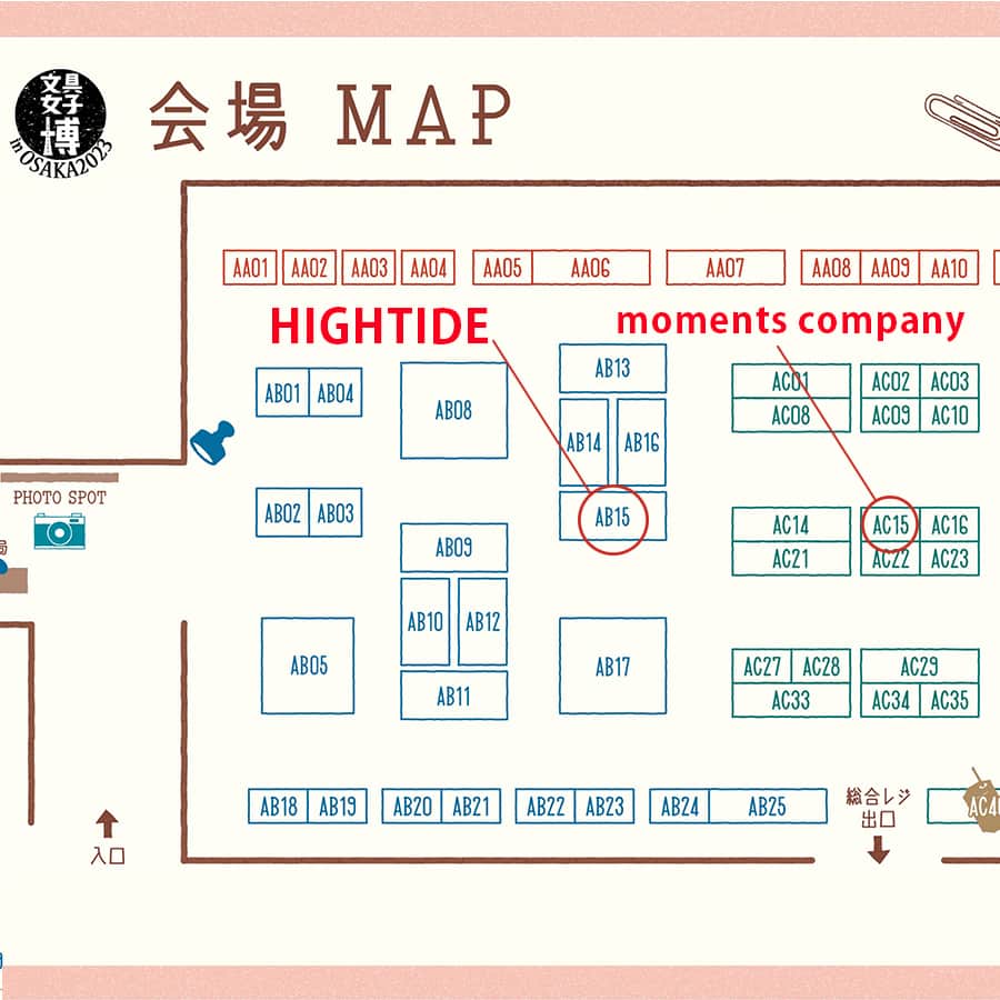 HIGHTIDE/ハイタイドさんのインスタグラム写真 - (HIGHTIDE/ハイタイドInstagram)「【文具女子博in大阪2023出展】 4月20日（木）～23日（日）に開催される日本最大級の文具の祭典「文具女子博in大阪2023」に、ハイタイドも出展します！  文具女子博史上、最大規模での開催となる今回は、大人気アイテム〈ニューレトロ〉の「マスキングテープ」の新柄を先行販売いたします。  ぎょうざ、サウナ、コーヒー、白ネコ、密ネコ柄が新登場！パッケージデザインもリニューアルしています。  そのほか、東京会場でも人気の「よいこのいろぺん」、「巾着袋」「トートバッグ」などが並びます。  ハイタイドブースは【AB15】、関連会社のmoments companyブースは【AC15】。 画像7枚目のマップにて、ブース場所をご確認ください。  ▼詳細はこちらから https://hightide.co.jp/news/10579/  @bungujoshi @hightide_japan @momentscompany_japan  #bungujoshi #hightide #newretro #maskingtape #washitape #stationery #stationeryaddict #japanesestationery #文具女子博in大阪2023 #文具女子博 #文具女子 #ハイタイド #ニューレトロ #先行販売 #マスキングテープ #餃子 #ギョウザ #ぎょうざ #サウナ #珈琲 #コーヒー #猫 #ネコ #ねこ #文房具 #文具」4月18日 12時11分 - hightide_japan