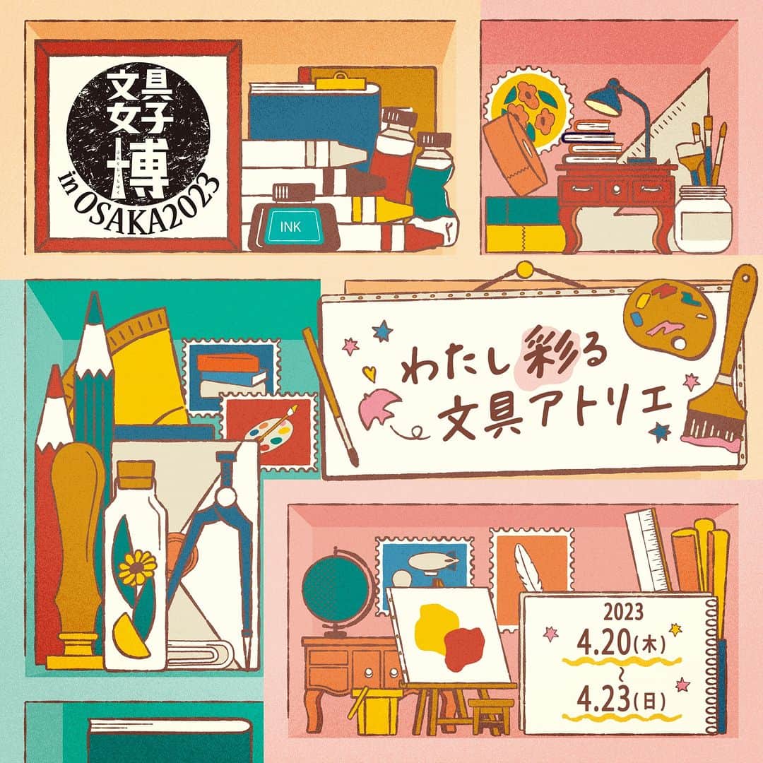 HIGHTIDE/ハイタイドさんのインスタグラム写真 - (HIGHTIDE/ハイタイドInstagram)「【文具女子博in大阪2023出展】 4月20日（木）～23日（日）に開催される日本最大級の文具の祭典「文具女子博in大阪2023」に、ハイタイドも出展します！  文具女子博史上、最大規模での開催となる今回は、大人気アイテム〈ニューレトロ〉の「マスキングテープ」の新柄を先行販売いたします。  ぎょうざ、サウナ、コーヒー、白ネコ、密ネコ柄が新登場！パッケージデザインもリニューアルしています。  そのほか、東京会場でも人気の「よいこのいろぺん」、「巾着袋」「トートバッグ」などが並びます。  ハイタイドブースは【AB15】、関連会社のmoments companyブースは【AC15】。 画像7枚目のマップにて、ブース場所をご確認ください。  ▼詳細はこちらから https://hightide.co.jp/news/10579/  @bungujoshi @hightide_japan @momentscompany_japan  #bungujoshi #hightide #newretro #maskingtape #washitape #stationery #stationeryaddict #japanesestationery #文具女子博in大阪2023 #文具女子博 #文具女子 #ハイタイド #ニューレトロ #先行販売 #マスキングテープ #餃子 #ギョウザ #ぎょうざ #サウナ #珈琲 #コーヒー #猫 #ネコ #ねこ #文房具 #文具」4月18日 12時11分 - hightide_japan