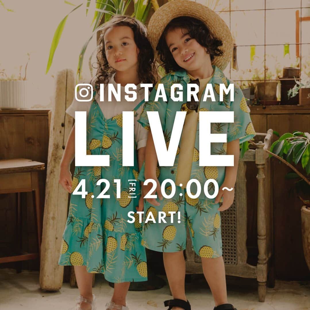 ブリーズオフィシャルのインスタグラム：「4/21(金)20：00～インスタライブ配信★   ＼BREEZEよりお知らせです／ ゜+.――゜+.――゜+.――゜+ 『アロハリンク』シリーズを インスタライブでご紹介♪ ゜+.――゜+.――゜+.――゜+   夏はアロハリンクでお出かけしよう♪ セットアップだけじゃない！ アロハな着こなしバリエーションをチェック！   【LIVE 4/21(金) 20：00START！】   ぜひ、お時間にチェックしてみてくださいね。   ※配信時間が前後する場合がございます。   #ブリーズ #breeze #ブリーズキッズ #キッズ服 #子ども服 #おしゃれキッズ #キッズファッション #キッズコーデ #プチプラコーデ #男の子コーデ #むすこーで #男の子服 #娘コーデ #女の子コーデ #女の子服 #おろそい #リンクコーデ #ブリーズコーデ #アロハデザイン #アロハコーデ」