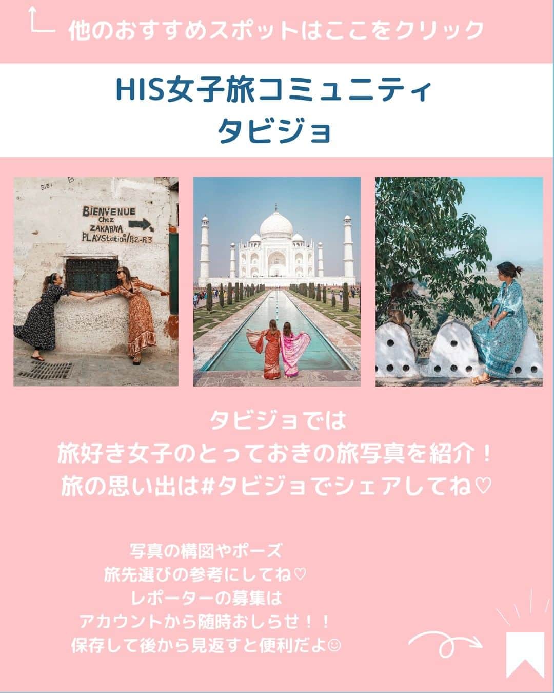 タビジョさんのインスタグラム写真 - (タビジョInstagram)「他のスポットはここから👉@tabi_jyo  香川県『讃岐まんのう公園』 本日の #タビジョ は ／ @sakaibuu さんの投稿をシェア💛💙 ＼  ☻︎☻︎✈︎✈︎✈︎✈︎✈︎✈︎✈︎✈︎✈︎✈︎☻︎☻︎  香川県にある四国唯一の国営公園 『讃岐まんのう公園』をご存知ですか？ 今、ネモフィラが一番見頃だそうです✨ みんなも日本各地のネモフィラ情報を タグ付けして教えてね💗  ☻︎☻︎✈︎✈︎✈︎✈︎✈︎✈︎✈︎✈︎✈︎✈︎☻︎☻︎  @tabi_jyo アカウントでは旅先の新たな魅力を発信中✨ スポットや写真の撮り方の参考におすすめ💛 レポーター募集などはアカウントから配信しているよ👭 気になる方はフォローしてね🌈  #タビジョ #旅行 #tabijyo #国内旅行 #tabijyomap_japan #香川県 #讃岐まんのう公園 #まんのう公園 #香川旅行 #四国旅行 #ネモフィラ #ネモフィラ畑」4月18日 18時00分 - tabi_jyo