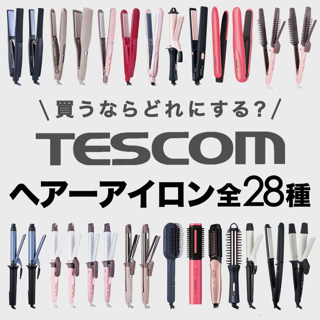 TESCOM テスコムのインスタグラム