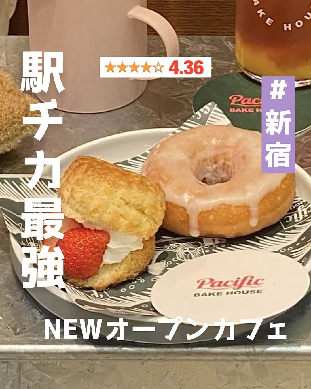 ピコフードのインスタグラム