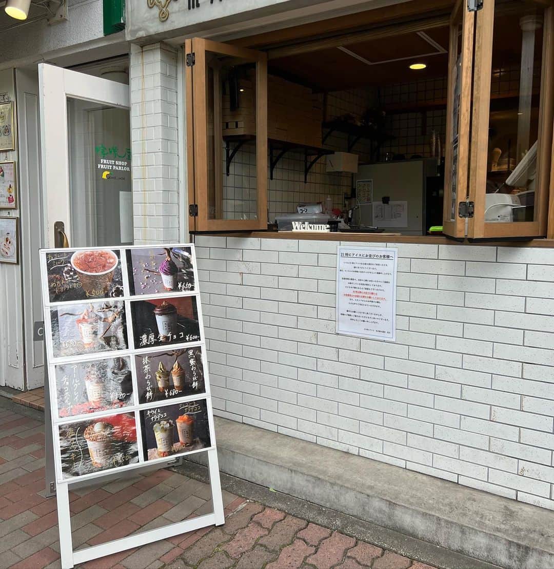 中村かなさんのインスタグラム写真 - (中村かなInstagram)「🍦 ・ ・ 大好きな " 21時にアイス " この日は名古屋大須店へ ・ 人気店なので オープン直後にうかがいましたが すぐに何人か並んでました やっぱり人気店🫶✨ ・ ほどよい甘さのアイスと ザクザクのコーンフレークが 大好き🍦🫶🫶 新メニューもでたみたいです🍦 また行かなくちゃ♡ ・ ・ 📍21時にアイス名古屋大須店 愛知県名古屋市中区大須3丁目5－１鈴木ビル１階 ・ ・ PR @21niice_nagoya_osu #２１時にアイス名古屋大須店 #２１時にアイス #締めパフェ #夜パフェ #ソフトクリーム #名古屋グルメ #大須アイス #大須カフェ #矢場町カフェ #栄カフェ #大須食べ歩き #上前津カフェ #上前津 #大須 #大須グルメ #夜カフェ #夜カフェ名古屋 #名古屋カフェ #名古屋グルメ #名古屋 #名古屋観光 #名古屋旅行 #名古屋市 #kakuozan #motoyama」4月18日 12時49分 - k777pime