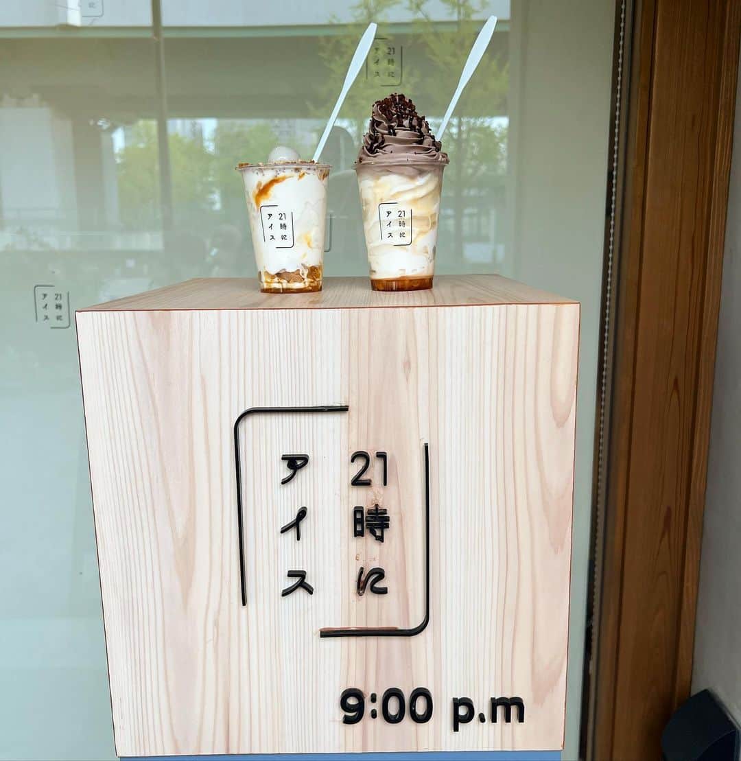 中村かなさんのインスタグラム写真 - (中村かなInstagram)「🍦 ・ ・ 大好きな " 21時にアイス " この日は名古屋大須店へ ・ 人気店なので オープン直後にうかがいましたが すぐに何人か並んでました やっぱり人気店🫶✨ ・ ほどよい甘さのアイスと ザクザクのコーンフレークが 大好き🍦🫶🫶 新メニューもでたみたいです🍦 また行かなくちゃ♡ ・ ・ 📍21時にアイス名古屋大須店 愛知県名古屋市中区大須3丁目5－１鈴木ビル１階 ・ ・ PR @21niice_nagoya_osu #２１時にアイス名古屋大須店 #２１時にアイス #締めパフェ #夜パフェ #ソフトクリーム #名古屋グルメ #大須アイス #大須カフェ #矢場町カフェ #栄カフェ #大須食べ歩き #上前津カフェ #上前津 #大須 #大須グルメ #夜カフェ #夜カフェ名古屋 #名古屋カフェ #名古屋グルメ #名古屋 #名古屋観光 #名古屋旅行 #名古屋市 #kakuozan #motoyama」4月18日 12時49分 - k777pime