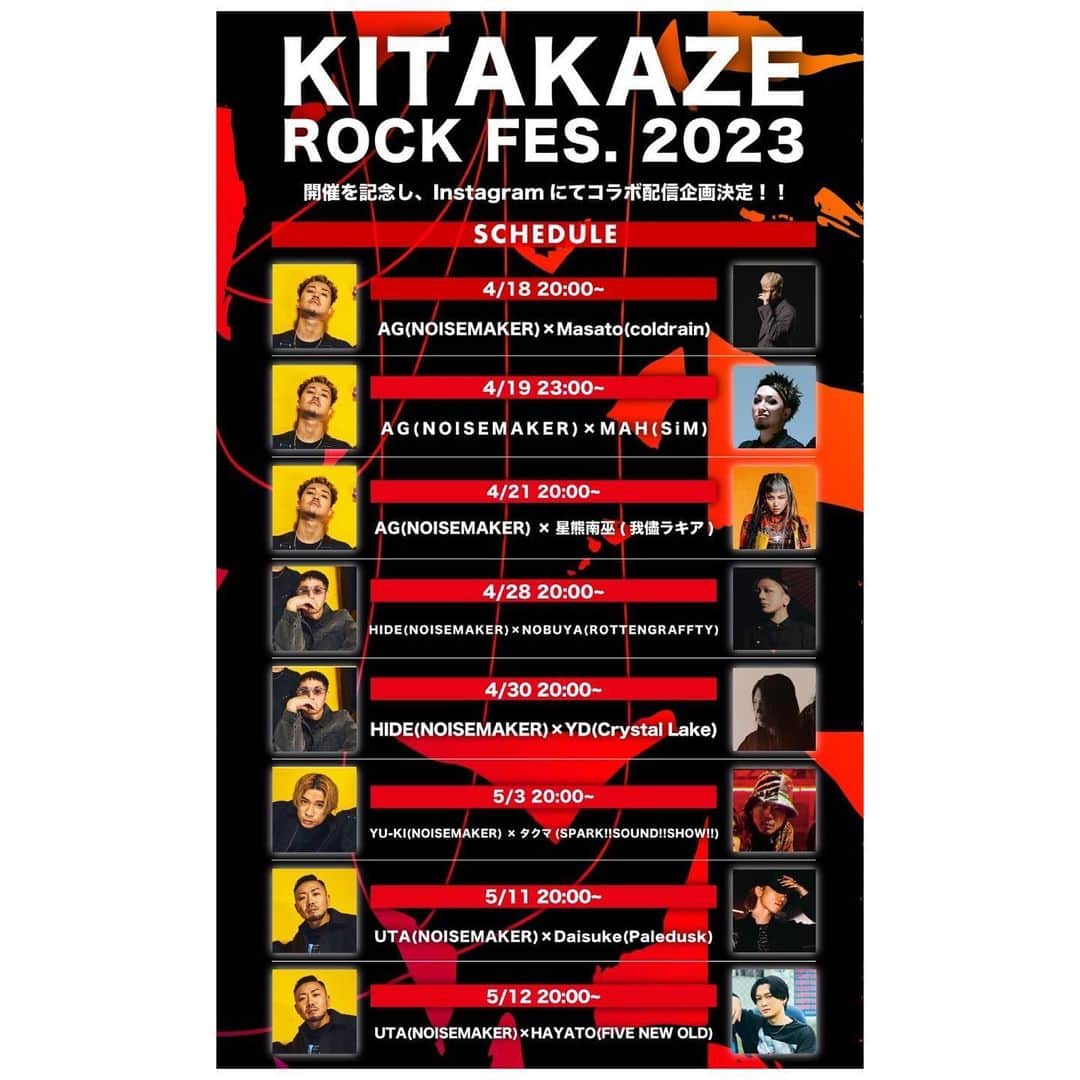 AG（エイジ）のインスタグラム：「インスタライブで対談します！ 見てねー✌️ . @noisemaker_official  . . KITAKAZE ROCK FES. 2023  開催を記念し、 Instagram にてコラボ配信企画決定！  本日は、 4/18、20:00〜  AG(NOISEMAKER)×Masato(coldrain)  ▼instagram URL https://instagram.com/noisemaker_official?igshid=YmMyMTA2M2Y=」