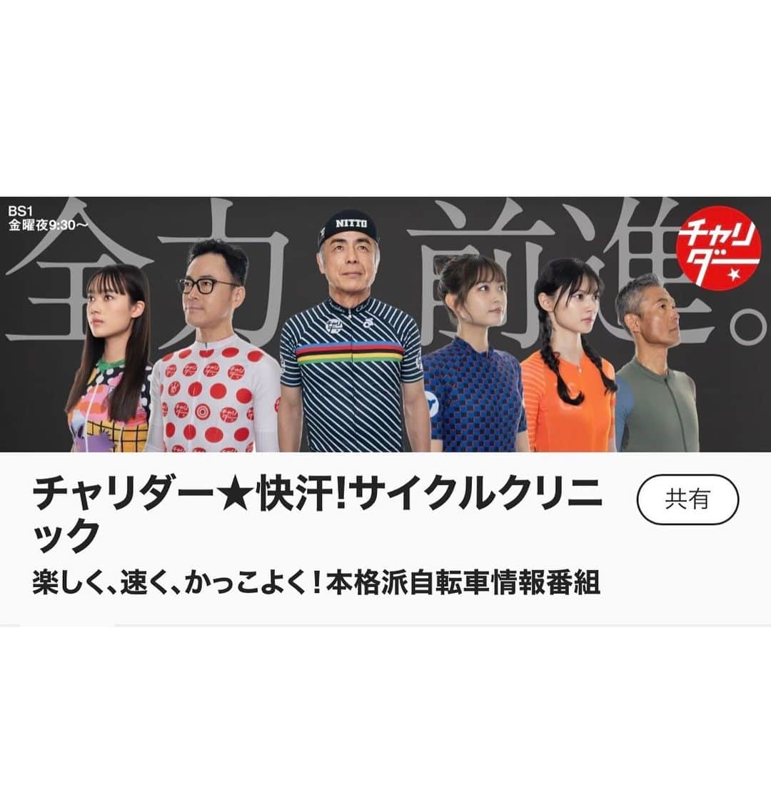 前田亜美のインスタグラム
