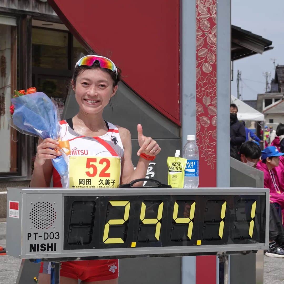 岡田久美子さんのインスタグラム写真 - (岡田久美子Instagram)「日本選手権35km競歩、日本新で優勝することができました😳  近年は、なかなか結果を残せずに苦しんできましたがやっと納得のいく歩きができたと思います。  日本新の好タイムを出せたのはラスト10kmで大幅にペースアップしてくれた園田さんのおかげです。  この大会にむけ覚悟を決めてからの練習とレースを終えて、 “35kmの練習は底力がつく” という感覚でした。  これからもさまざまなことに挑戦し続け、支えてくださる方々と喜びを分かち合えるよう頑張ります！応援ありがとうございました✨ #日本選手権35km競歩　 #racewalker #競歩 #輪島競歩」4月18日 14時08分 - okaoka1017