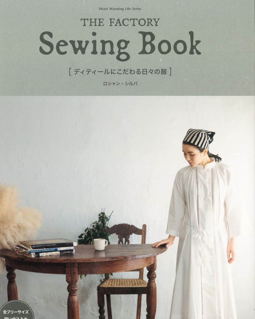 ケルク ハナのインスタグラム：「@tf_the_factory  Sewing Book」