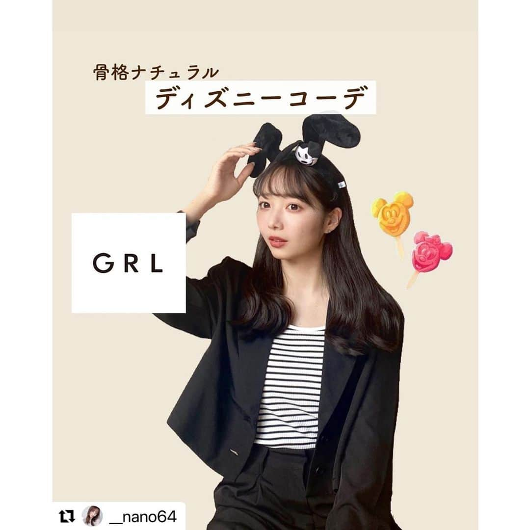 GRLのインスタグラム