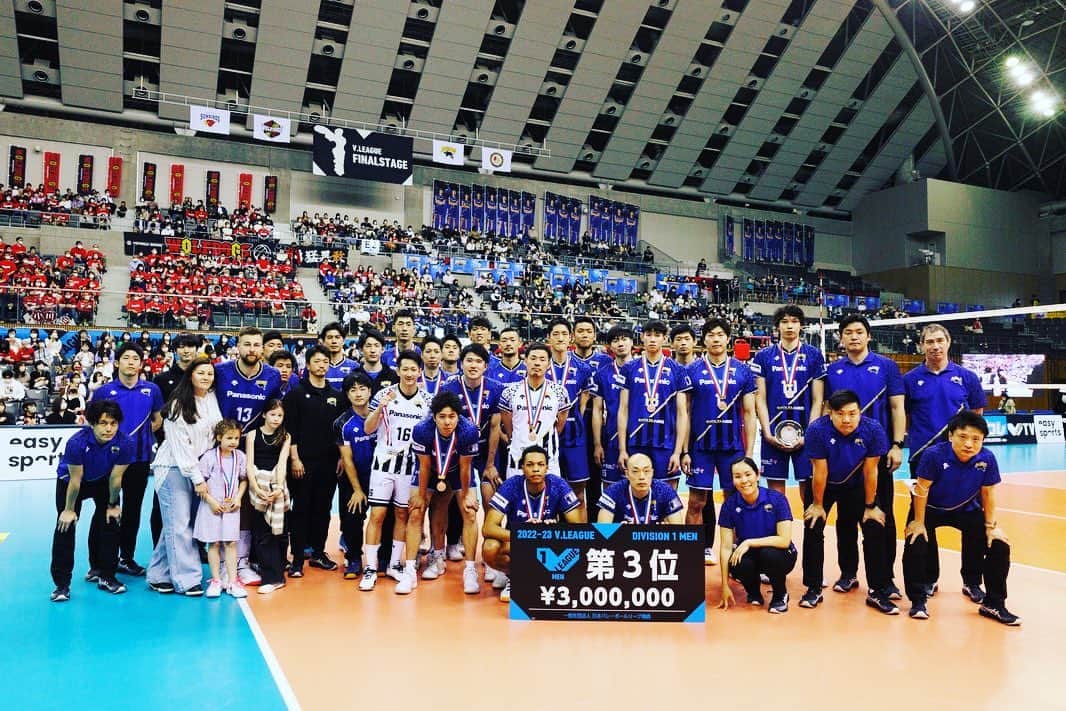 山内晶大のインスタグラム：「. . . V league 2022-23season 3位という結果で終わりました。  いつも一緒に戦い、 応援してくださったファンの方々 ありがとうございました！ . . 目標としていた結果には なりませんでしたが たくさんの強いチームがいる中での 3位は価値のあるものだと思います。  ここまで来れたのは チーム1人1人が役割を果たし みんなが同じ方を向いて 走ってきたから 最後まで戦い抜くことができた。 そんなチームにいれて 幸せで誇りに思うし、 自分の財産です。  まだまだ強くなるために 進化するために 前に進んでいきます！ . . . #panasonicpanthers  #vleague」