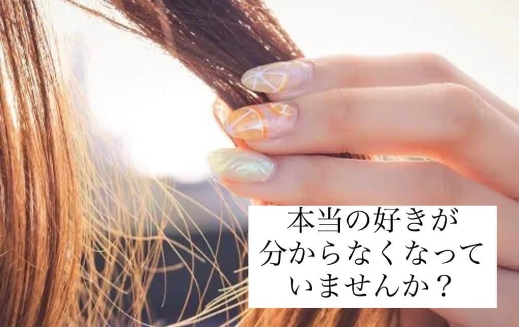 千里眼　東京のインスタグラム：「恋人に依存して、本当の好きが分からなくなっていませんか？  迷ったり悩んだりしたら、 占いに頼ってみるのもいいかも。  【🔮クチコミで人気の占い師が鑑定🔮】 tokyo.senrigan.info  予約050-2018-3433  #当たる占い #占い #千里眼 #東京 #悩み相談  #m」