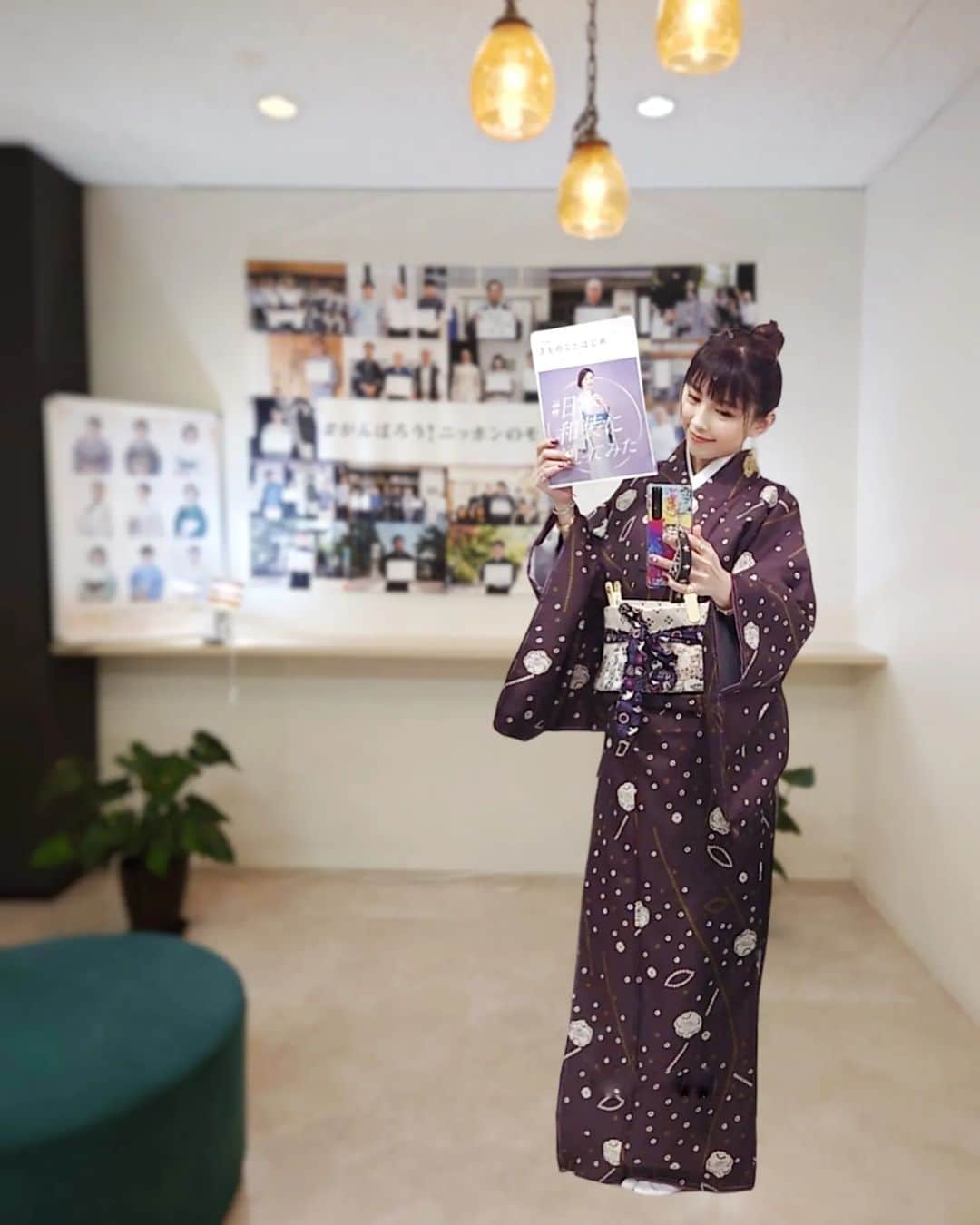 丹遥ニナさんのインスタグラム写真 - (丹遥ニナInstagram)「「日本和装様」 @nihonwasou の着物着付け教室4回目🍒 最初と比べたらだいぶ分かってきたよ❣️💕 ・ ・ 前の内容を復習しながら帯の結び方まで来てる。日本和装さんの魔法のベルトなどを使ってお着付け練習✌️💓 ・ ・ 益々簡単に感じてきた！ 襟のズレ、着崩れの直し方、帯の柄などを教えてもらって、前回より覚えが早くなった⤴️ ・ ・ 最初の1回目と比べたら、よりなんとなく一人で着付け出来るようになった、嬉しい❕本当にいつもありがとうございます💋🥰 ・ ・ #日本和装に通ってみた #日本和装 #着物#focustar ・ ・ ✯✯✯✯✯✯✯✯✯✯✯✯✯✯✯✯✯✯✯✯✯✯✯✯✯✯✯✯✯ ・ ・ Model @minaninamiji   🖤 ファッションショー、タレント、作品撮影、商品撮影、 PR、インフルエンサー 、アンバサダー、 通訳、キャスティングなどの仕事は DMでお願いいたします。  🖤 丹遥ニナNina手書きかわいいニナキャラクターラインスタンプ 発売❗@ninalinestamp から飛べますよ❣️ ・ ・ #着物好きな人と繋がりたい #着物好きと繋がりたい #普段着物 #カジュアル着物 #着物コーディネート #着付け #着付け教室 #着付け練習 #着物デート #着物美人 #着物生活 #着物好き #着物モデル #和洋折衷コーデ #レトロコーデ #着物 #ootdkimono #kimono #和 #着物女子 #日本文化」4月18日 16時04分 - minaninamiji