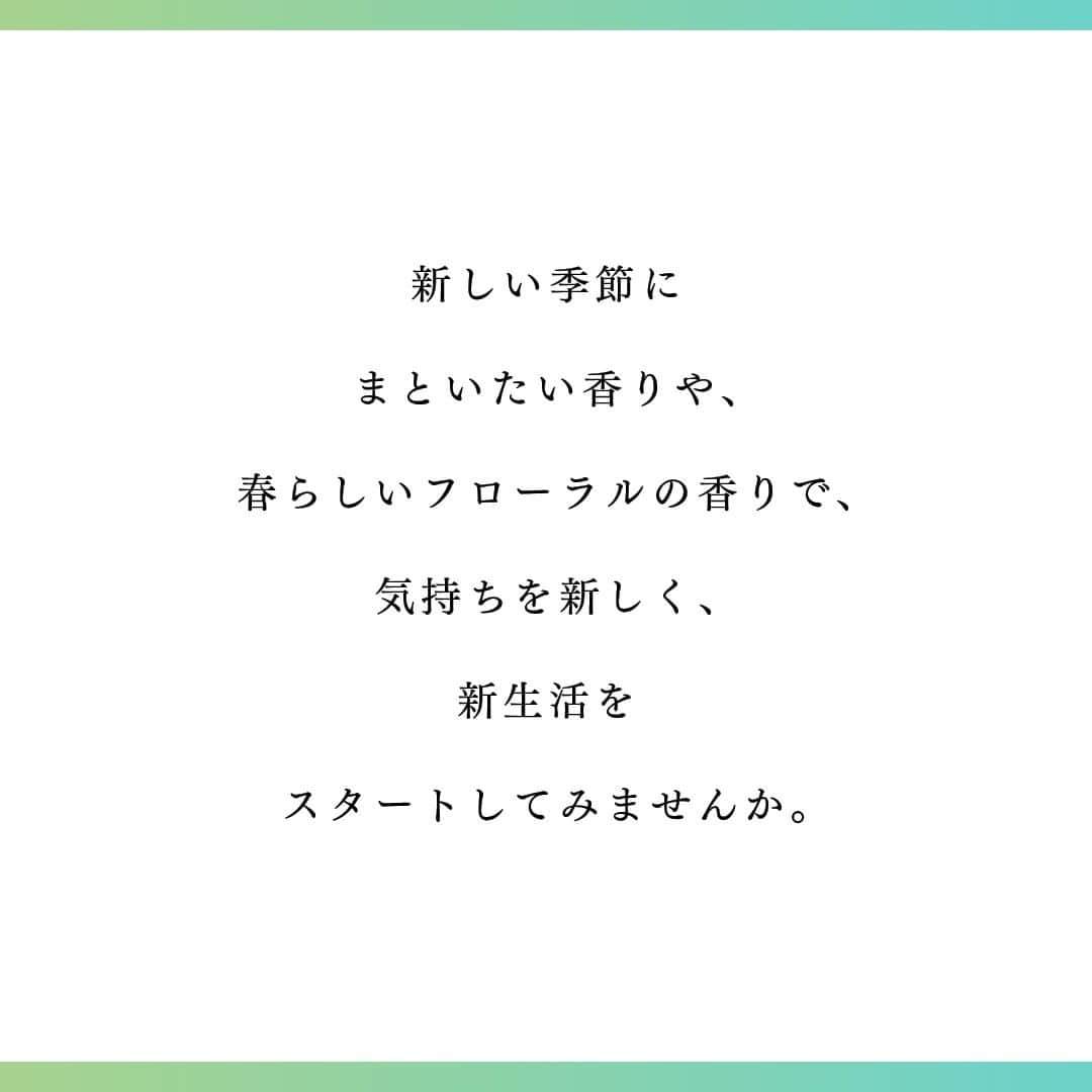 JTさんのインスタグラム写真 - (JTInstagram)「#JTひとときmagazine  気持ちを切り替えるサポートをしてくれる “香り”。  香りは、何気ない日常を“ゆたかなひととき”へ変えてくれます。  みなさまの“香り”を通じて過ごした素敵なひとときエピソードを教えてください。  みなさまにとって、「かけがえのないひととき」や「大切な時間」の一助になりますように。   #JT #ひととき #かけがえのないひととき  #新しい季節 #春 #香り好き #香水 #ディフューザー #リラックス #アロマオイル #春の香り #リフレッシュ #インテリア #暮らし #香りある暮らし #新生活 #気分転換 #香りある生活」4月18日 16時00分 - jt_official.jp