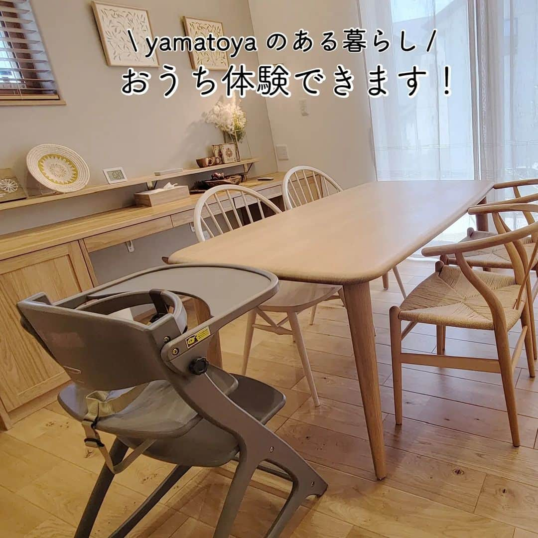 yamatoya(ベビー・キッズ家具の大和屋) のインスタグラム