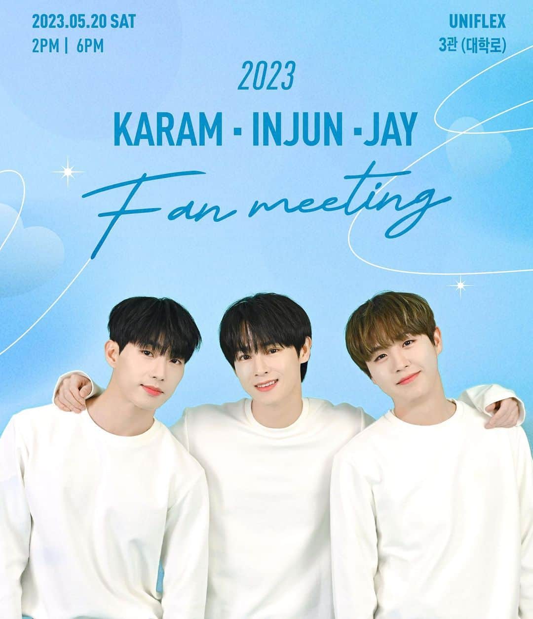 Jay のインスタグラム：「[2023 가람 인준 제이 팬미팅] 1. 일시 : 2023년 5월 20일(토)    오후 2시 / 오후 6시 (2회) 2. 장소 : 대학로 유니플렉스 3관 우리보러와줘요 응?🖤  [2023 KARAM INJUN JAY FAN MEETING] 1. Date/Time : May 20, 2023(Sat) PM2, PM6 (Two times) 2. Venue : Daehak-ro Uniplex 3 come see us 🖤  [2023カラム インジュン ジェイ  ファンミーティング]  1.日時：2023年5月20日（土）  午後2時/午後6時（2回）  2.場所：大学路ユニプレックス 3館 たくさん見に来てね🖤  [2023 KARAM INJUN JAY Fanmeeting] 1. 日期 : 2023年 5月 20日(六) 下午 2点 / 下午 6点 (2场) 2. 场所 : 大学路Uniplex 3馆 来看我🖤」