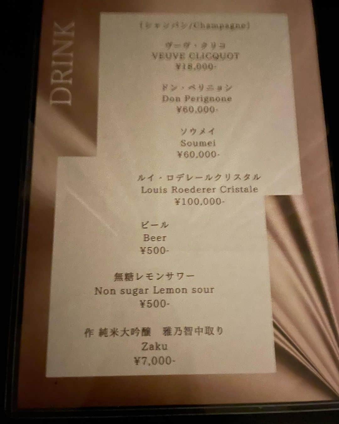 あやのさんのインスタグラム写真 - (あやのInstagram)「THE AZABU SAUNA 〜midnight sauna & champagne〜  完全会員制パーソナルスパ THE AZABU HOUSE @theazabuhouse が手掛ける 完全個室の深夜プライベートサウナ💓 2h ¥20,000 3h ¥30,000 〜 最大4名様まで利用可能❣️ サウナ後には個室BARとしてchampagne、wineなどお酒を 楽しむ事もできるよぉ😍✨🍻  今回はサウナ友達の @masachin21  つれて2人でまったり🧺 サウナ後に2人でかんぱーい🍻✨ 最高の夜でした🌉  みんなにも体験してほしい✨✨  #サウナイキタイ#サ活#ビキニ #ナイトサウナ#会員制サウナ」4月18日 18時24分 - _ayano_golf