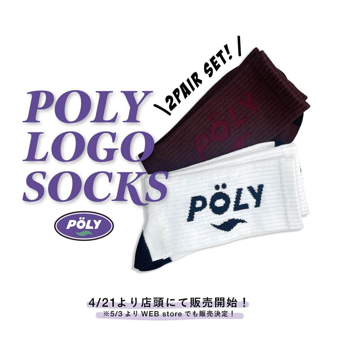 POLYさんのインスタグラム写真 - (POLYInstagram)「🧦NEW★☆  新バージョンのPOLY LOGO SOCKSの販売が決定!! 今週末4/21より店頭での販売を開始、5/3にはONLINE SHOPにも入荷予定。 数量限定販売となっておりますのでお見逃しなく🧦🪅  ===詳細===  POLY LOGO SOCKS(2 pair set) ¥3,700  ★POLY SHOP 4/21- 店頭にて販売開始  ★WEB SHOP POLY LOGO SOCKS (2 pair set) 5/3 0:00-  ※SOCKSはなくなり次第終了となります。  ■素材 綿 58% アクリル 22% ナイロン 10% ポリエステル 9% ポリウレタン 1%  ■サイズ 履き口:8cm 足サイズ:20cm 全長(履き口からかかとまでの長さ):18.5cm ※男女問わず、23-28cmくらいのサイズの方におすすめなフリーサイズです。」4月18日 21時00分 - _is_poly