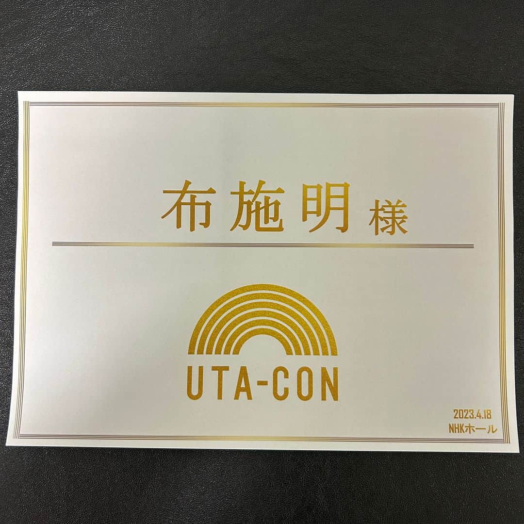 布施明のインスタグラム