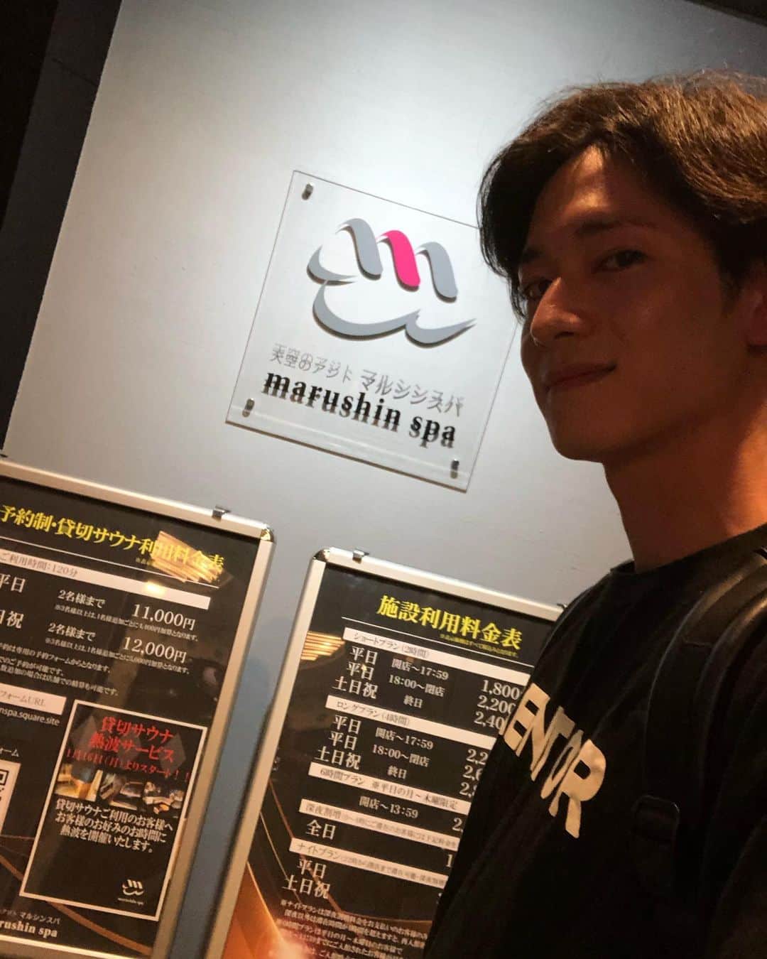 のインスタグラム：「「天空のアジト マルシンスパ」でととのってきました！  撮影終わりに行ったらどうなんだろう。っていう好奇心で行ったら最高に気持ちよかったです。  12分 × 1（3段目) 15分 × 1（1段目) 12分 × 1（3段目)  水風呂：1分 × 3 休憩：10分 × 3 合計：3セット  なんかこうやって書くとガチっぽいな。笑  何が特別秀でてるのかって聞かれるとなんで返せばいいかわかんないんだけど、総じて「安心感」があります。笑  行かれる方は3段目でロウリュウ直後に腕上げると火傷レベルで熱いんでご注意を。  〆は施設内で食べられる名物「笹塚チャーシュー」 これ前におすすめされて食べたいなと思っていたので、やっと食べれました！  撮影後の良い疲労感に全部が染み渡りました。　  ほんと男性限定っていうのがもったいない！笑  また行きたい。  #サウナ #サウナイキタイ #サウナー #天空のアジトマルシンスパ #マルシンスパ #sauna #saunatime #saunalife #saunagay」