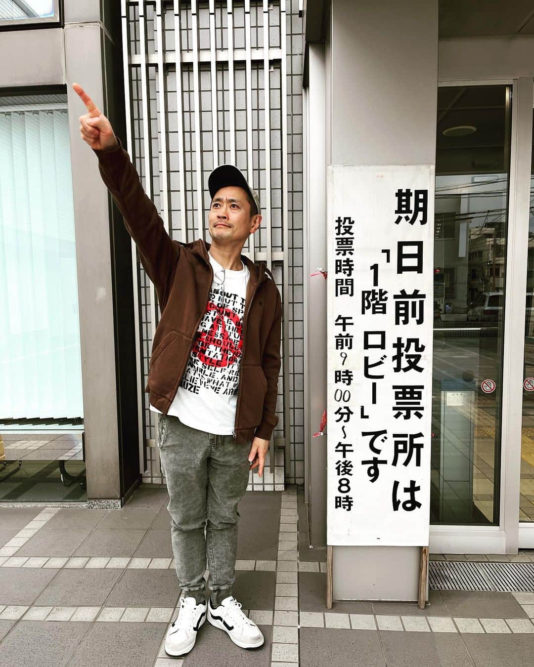 森田釣竿さんのインスタグラム写真 - (森田釣竿Instagram)「鮮魚じゃないよ。選挙だよ。#選挙に行こう  #期日前投票」4月18日 18時44分 - tsurizaomorita3710