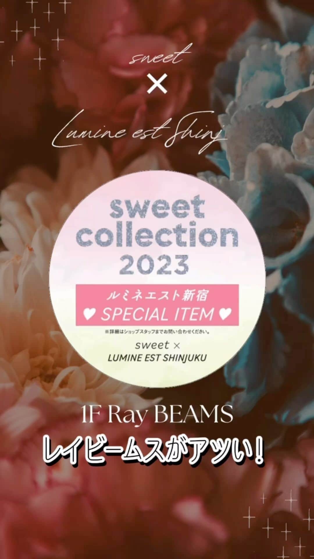 ルミネエスト新宿のグルメインスタ