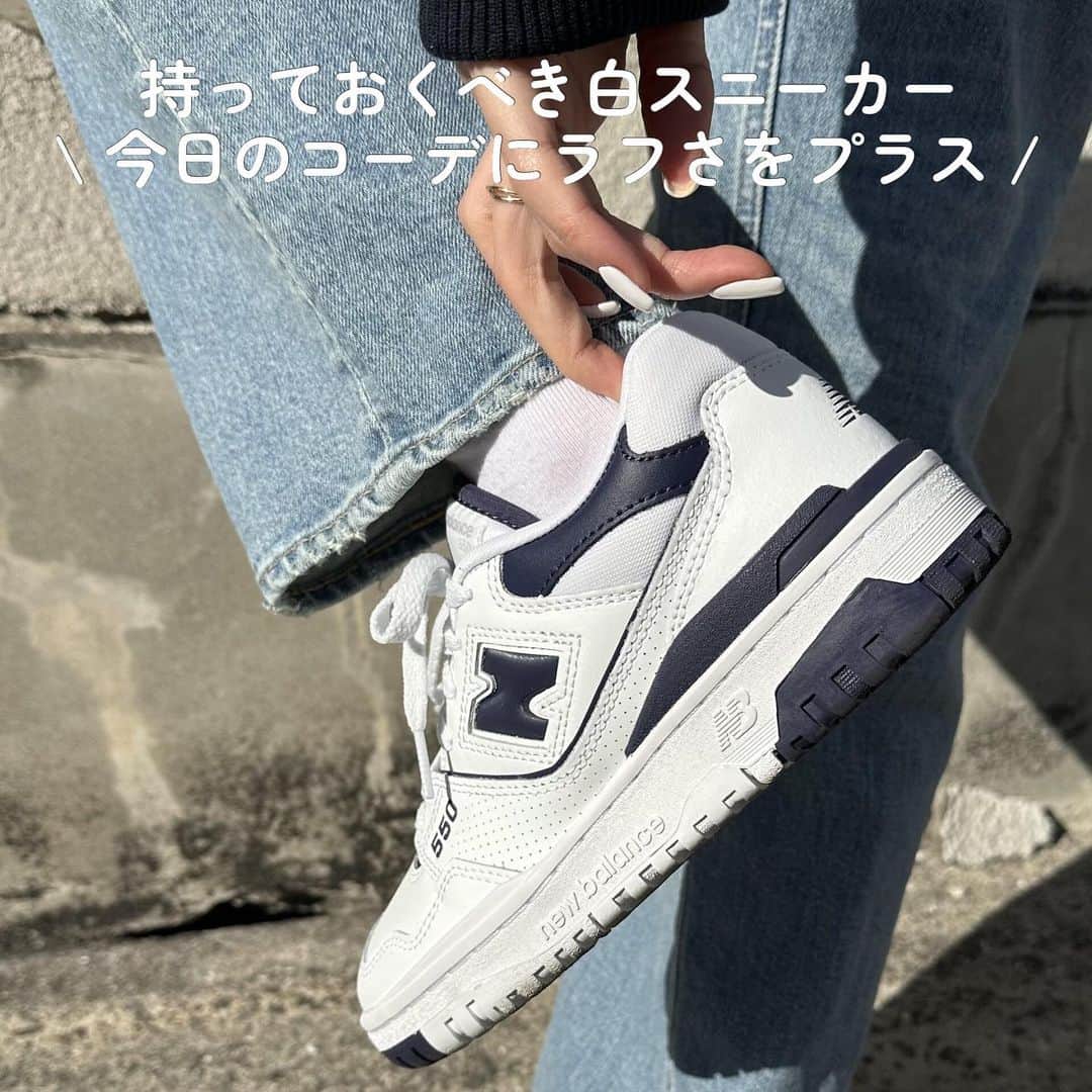 SHEL'MAGのインスタグラム：「ひとつは持っておくべき「白スニーカー」今日のコーデに「ラフさ」をプラス ━━━━━━━━━━━━━━━ コーディネートやメイクなど何においてもよく耳にする合言葉“抜け感”  今回は誰でも「ラフさ」をプラスして抜け感を出せる白スニーカーについて調査！  スタッフの愛用している白スニーカーを参考にこの春にゲットしてみて。 ━━━━━━━━━━━━━━━ #SHELTTERWEBSTORE  #SHELMAG  #ショップスタッフ  #白スニーカー」