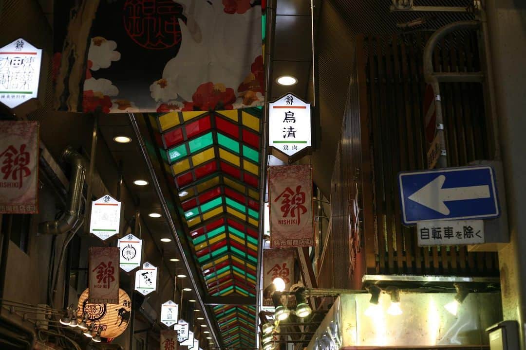 職人.comさんのインスタグラム写真 - (職人.comInstagram)「【京の台所・錦市場】  「京の台所」とも呼ばれる錦市場。390メートルある長い市場には、京野菜、琵琶湖の川魚、湯葉、生麩など、生鮮食品から京料理の食材を販売するさまざまな店が軒を連ね、京都が培ってきた食文化を目の当たりにすることができます。  そこで手に入る食材は、料亭に卸すようなレベルの高いものから、普段のおかずに使えるものまで幅広く、新鮮な旬の食材の品質や種類の豊富さから、地元の料理人もこぞって買い付けに訪れています。プロから一般消費者まで愛され、特に年末年始には、お正月のおせち料理のために食材を買い求める人で大変なにぎわいを見せる錦市場は、京都に住む人々の暮らしに直結した、まさに「台所」と称されるにふさわしい場所と言えるでしょう。  市場としての歴史は平安時代にさかのぼり、確実な資料は存在しないものの、延暦年間（782-805）には今の場所に市があったと考えられています。自然発生的に市が立った理由はいくつかありますが、この地が魚などを保存するのに適していた良質で冷たい地下水に恵まれていたこと、人口の多い中心部に存在していたこと、御所への納入に便利な立地であったことなどが挙げられます。  現在の錦市場は、世界中からたくさんの人々が訪れる、京都でも人気の観光スポットです。新鮮な魚介類を利用した海鮮丼や、揚げたての天ぷら、漬物や豆腐など、長いアーケードを歩きながらの食べ歩きを楽しむこともできます。  三条ショールームから錦市場までは徒歩約5分。ご来店の際には、400年の歴史を誇る京の台所にも足を運んでみてはいかがでしょうか？  三条ショールーム https://www.shokunin.com/jp/showroom/sanjo.html 錦市場 https://goo.gl/maps/EF52aJnkrdvHraTn8  参考資料 https://www.kyoto-nishiki.or.jp/ https://ja.wikipedia.org/wiki/%E9%8C%A6%E5%B8%82%E5%A0%B4  @shokunincom  #職人ドットコム #調理道具 #キッチン用品 #料理道具 #台所道具 #工芸品 #京都市 #錦天満宮 #中京区 #銀座一丁目 #西陣 #民芸 #民藝 #レトロ建築 #職人ドットコム三条ショールーム #登録有形文化財 #国登録有形文化財 #三条通 #三条通り #大正建築 #洋風建築 #旧不動貯金銀行 #SACRAビル #旧不動貯金銀行京都支店 #歴史的建造物 #錦市場 #にしきいちば #鳥清錦市場 #トリチャーシュー #とりチャーシュー」4月18日 18時57分 - shokunincom