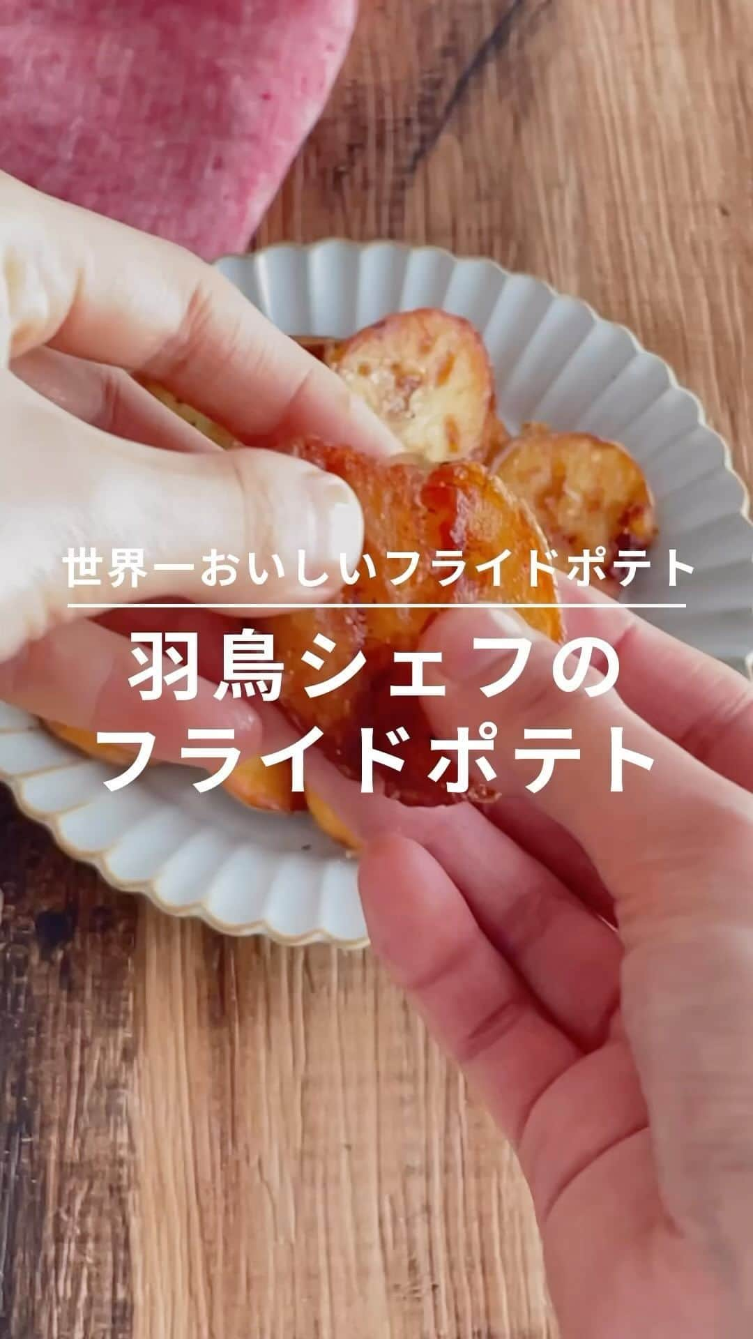 おうちごはん編集部のインスタグラム