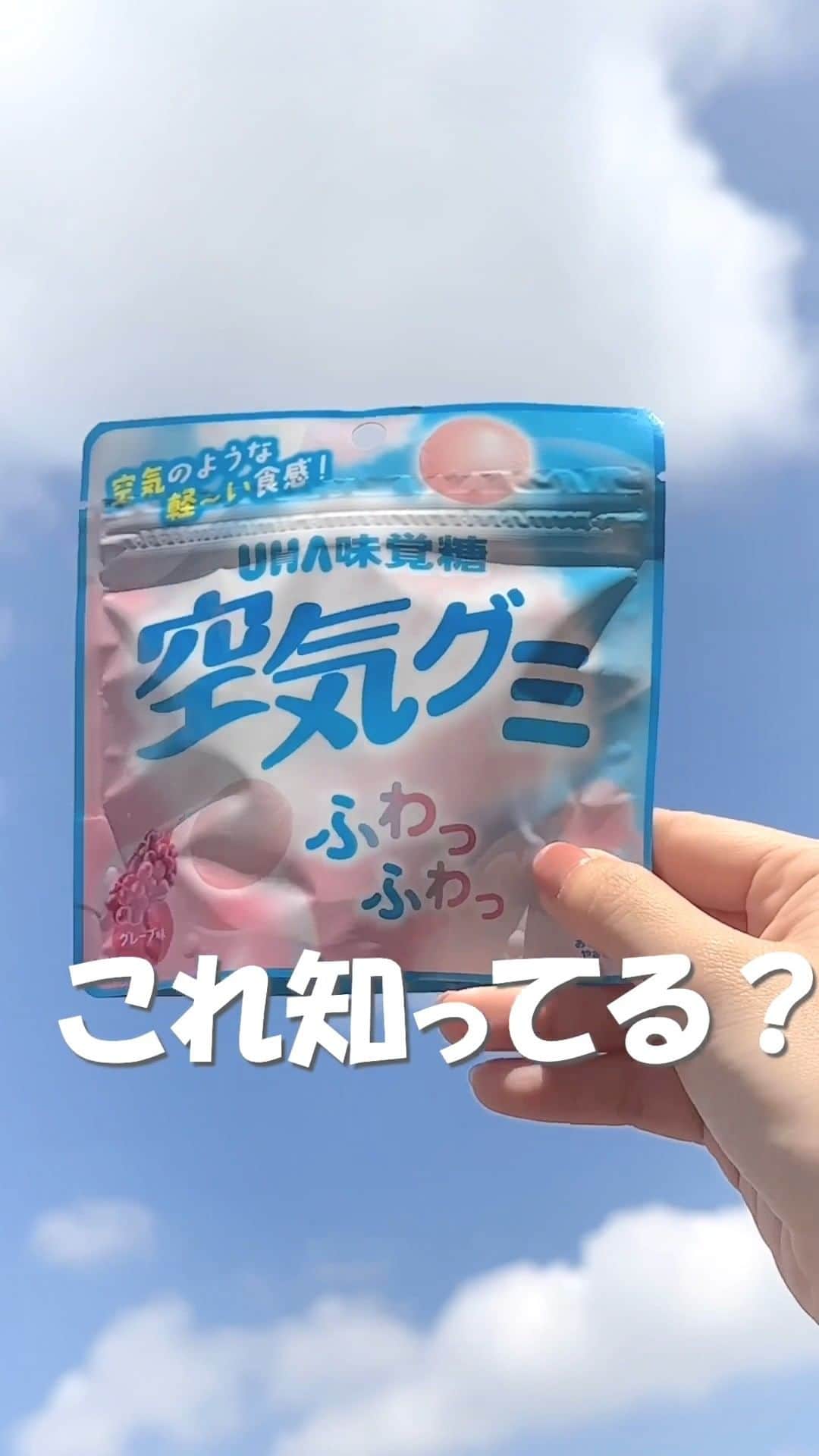セブン‐イレブン・ジャパンのインスタグラム