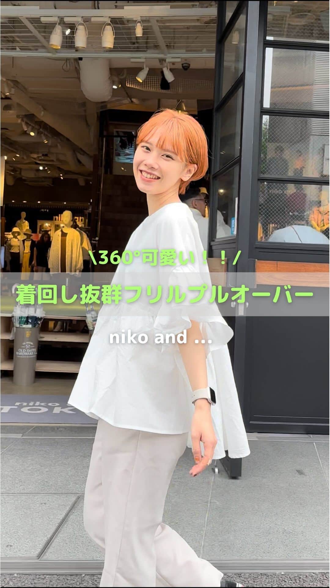 ニコアンドのグルメインスタ