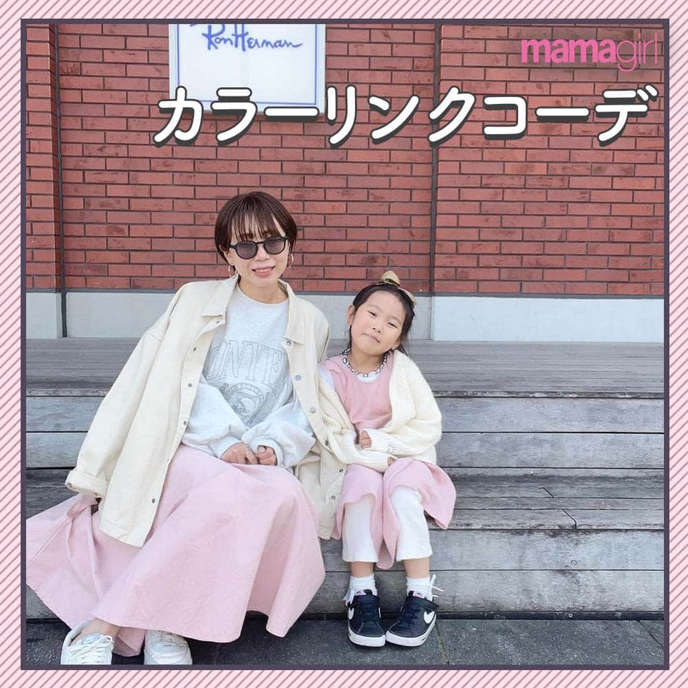 mamagirl ママガールさんのインスタグラム写真 - (mamagirl ママガールInstagram)「@mamagirl_jp  春には、やっぱりピンクコーデが映えますねっ🎀💘 かわいらしいコーデでお出かけをもっと楽しんじゃおう🩰👗  @shoookox さんの投稿を引用させていただきました✍️ ・・・・・・・・・・・・・・・・・・・・・・ 🌸🌸🌸  2人でデート❤️女子らしくピンクコーデ♡  2人とも目が開いてないようでしっかり開いてるやつ🤣 ・・・・・・・・・・・・・・・・・・・・・・ photo by @shoookox @ma_______rono @shikataniyayoi @ask_____10 @renbaby319 @feiivivian514    素敵なお写真ありがとうございます☺ 『ママガール』ではオシャレも子育ても楽しみたいママさんに向けて発信中✨ @mamagirl_jp や #mamagirl のタグ付けをして下さった投稿からも紹介しております。  是非、タグ付けやハッシュタグをつけて投稿してみてください🌷  #mamagirl #ママガール #こどものいる暮らし #赤ちゃんのいる暮らし #丁寧な暮らし #シンプルな暮らし #おうち遊び #おうち時間 #親子コーデ #親子リンクコーデ #リンクコーデ #男の子ママ #女の子ママ #男の子ベビー #女の子ベビー #ベビーファッション #ママコーデ #親子リンクコーデ愛好家 #親バカ部 #親子リンク #キッズコーデ #キッズファッション #トレンドコーデ #春コーデ #ピンクコーデ #ピンク」4月18日 20時00分 - mamagirl_jp