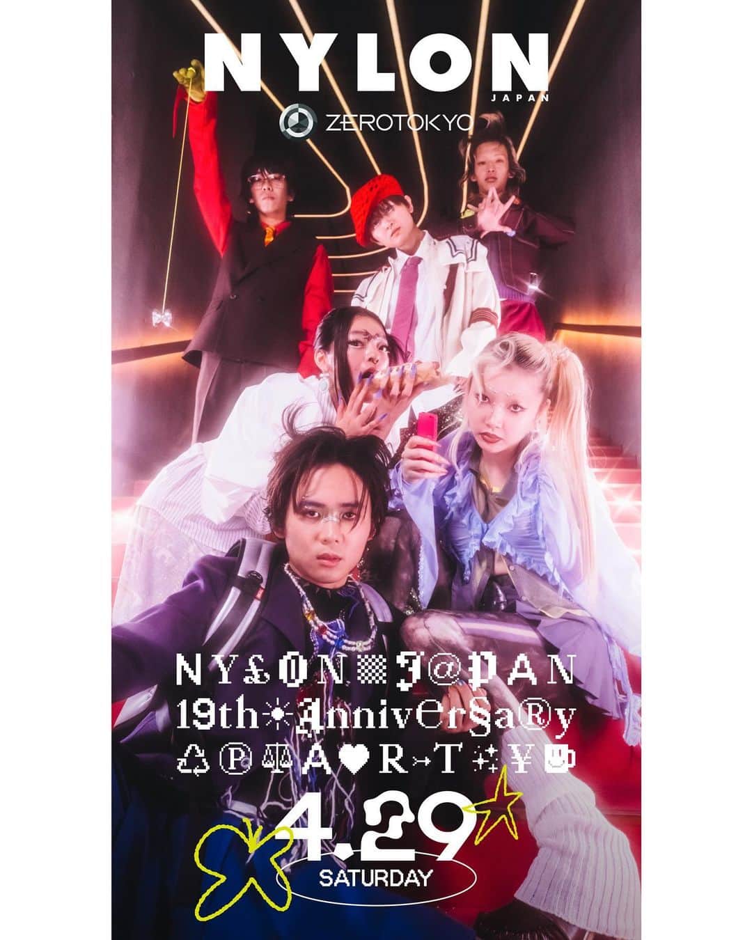 eillさんのインスタグラム写真 - (eillInstagram)「365 anniversary @nylonjapan   🧴🛞🧤  4.29 真夜中はZERO TOKYOで行われるNYLON のパーティーに出演します。❤︎🐾ｷﾞｬﾙ」4月18日 20時00分 - _eill_
