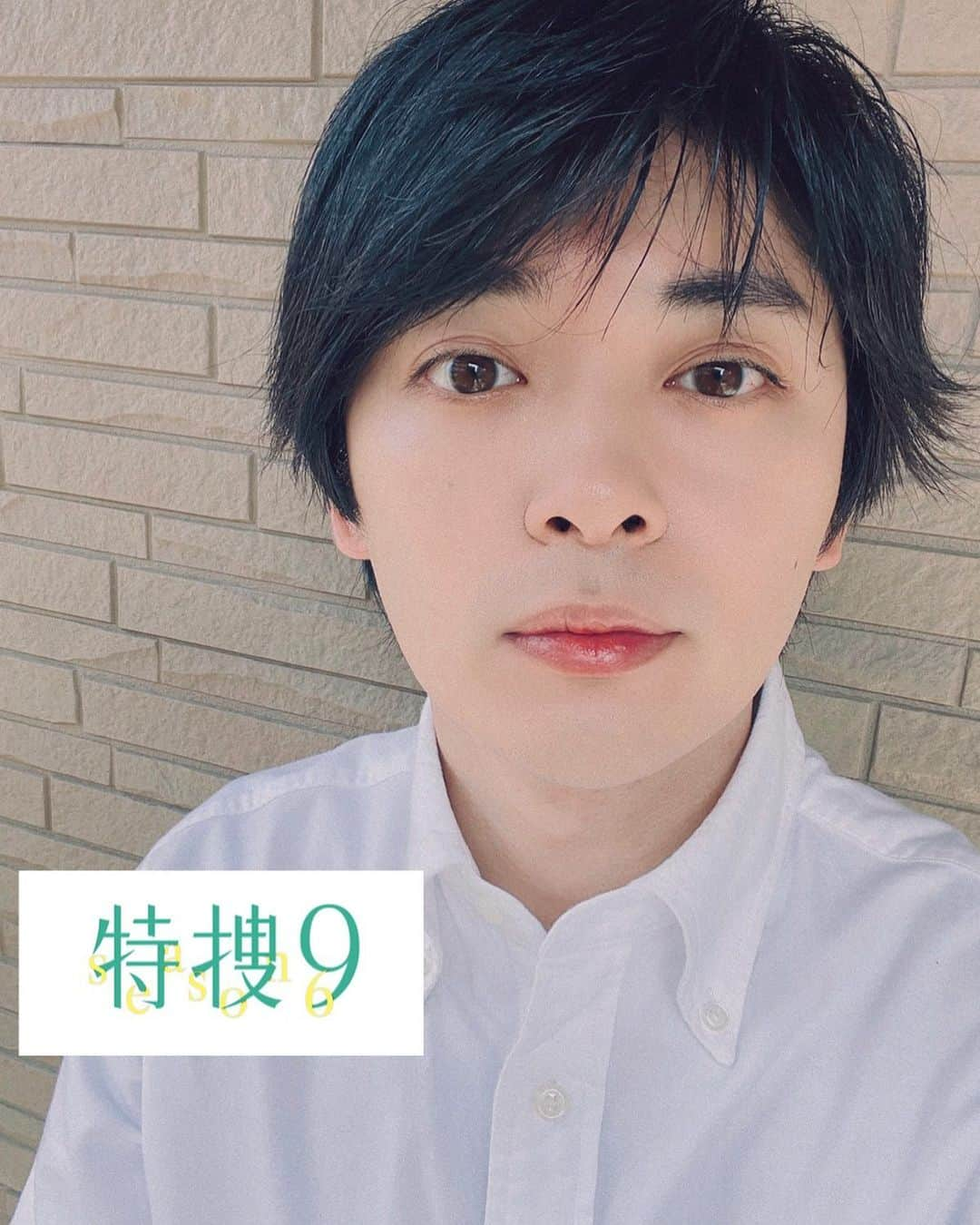 渕野右登さんのインスタグラム写真 - (渕野右登Instagram)「明日の4月19日（水）21:00〜放送 特捜9 season6第3話に 新海敦役で出演します！ どう物語に関わっていくのか‥ 是非観てください🤲  #特捜9 #特捜9season6」4月18日 19時56分 - yutofuchino_official