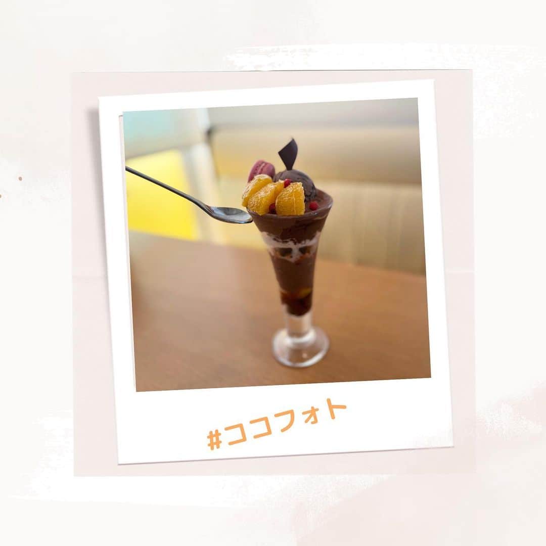 徳山沙季さんのインスタグラム写真 - (徳山沙季Instagram)「. 先日  @cocos_j で「ショコラづくしのパフェ」を食べてきました🍫 オレンジとショコラ、ティラミスが重なり合っていて、甘すぎず、ペロリと完食しちゃいました❤︎ ショコラはとっても濃厚でほのかにオレンジの風味もあり、 コーヒーや紅茶とも相性のいいパフェでした𐩢𐩺 . パフェをどの部分から食べていくかで、また味の楽しみ方が変わってきます☺︎ ショコラデザートフェアでは、ほかにも数種類あるので制覇したいです✌︎ . 現在フォトコンテスト開催中で ①ココスを（@cocos_j）フォロー ②「#ココフォト」を付けて ③ココスのショコラデザートフェアの写真を投稿するとお食事券が当たるそうです🫶 #ココフォト　の詳細は公式アカウント @cocos_j　をチェックしてみてくださいね𓍯 . . @cocos_j  #ココフォト #テオブロマ #ショコラティエ #デザート好き #ココス #スイーツ好きな人とつながりたい #チョコレート好きと繋がりたい #デザート部 #デザートタイム #パフェ大好き (PR)」4月18日 20時02分 - saki.whitesnow