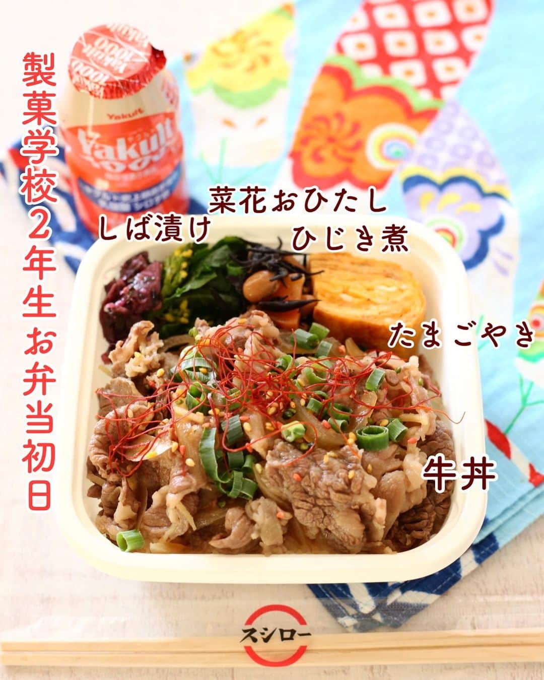 母熊?#お昼が楽しみになるお弁当??JAPANのインスタグラム