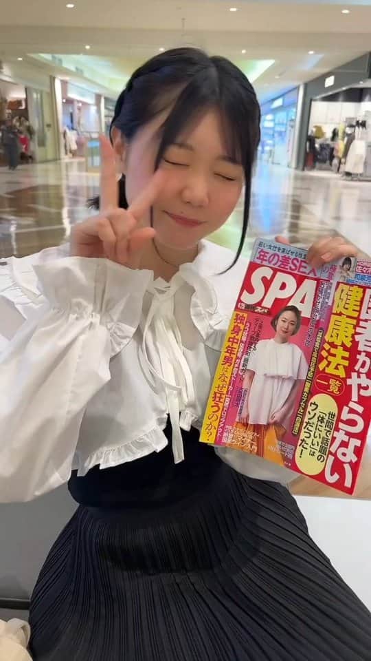 峰尾こずえのインスタグラム：「本日発売の週刊SPA!掲載していただいてますっ❤⁡ ⁡ミスSPAグランプリのお仕事だよーー！ありがたきっ😚💕⁡ ⁡SPA公式youtubeには撮影の模様もあがってるのでぜひ見てねん✨⁡⁡ ⁡⁡⁡ ⁡#ラブホサウナ ⁡→https://youtu.be/CWgKUxX1M3g ⁡⁡ ⁡⁡ ⁡#峰尾こずえ #こずりん #撮影会 #撮影会モデル  #グラビアモデル #正妹 #偶像 #適乳 #童顔  #美女図鑑 #美少女図鑑 #ビジョビ #ミズビ #性感內衣 #bikini #japaneseidol #japanesegirl  #cosplaysexy #cosplaygirl #可愛い女の子 #10秒グラビア #インスタグラビア」