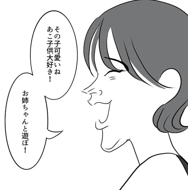 ふくよかまるみさんのインスタグラム写真 - (ふくよかまるみInstagram)「最新話公開しました。 ブログにて先読み出来ます🙇‍♀️✨✨ よろしくお願いします🥰  #コミックエッセイ #漫画 #実話 #ノンフィクション #マンガ」4月18日 20時22分 - fukuyokamarumi