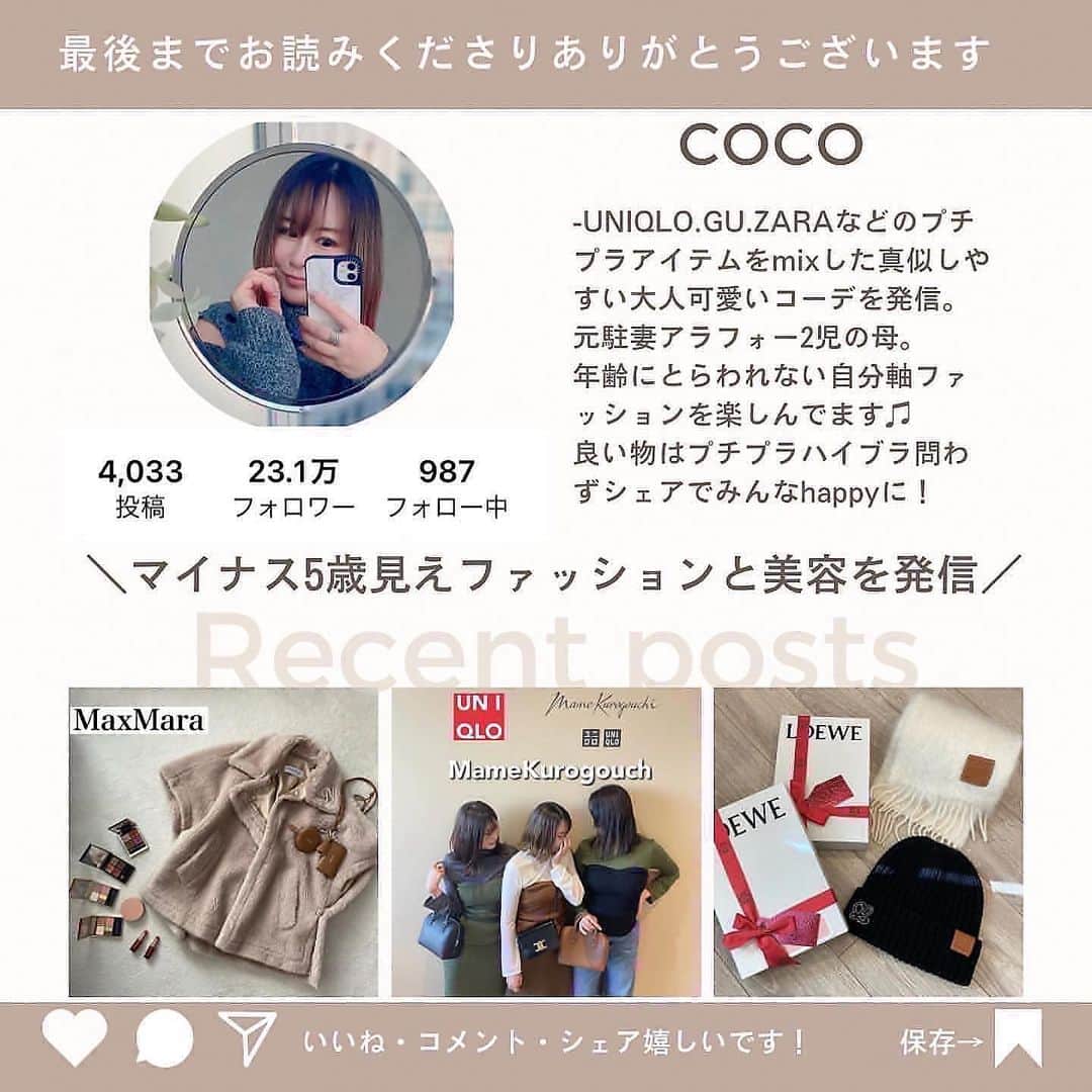 ❁coco❁さんのインスタグラム写真 - (❁coco❁Instagram)「\162cm骨格ストレート▶︎▶︎ @rococo39/ めっちゃ可愛いデニムジャケット見つけた♡ こんなポワン袖アウターは見たことないかも✨ 個性的アウターで人と差をつけたい人におすすめ！  outer … @elendeek  skirt … GU / meri tee … @pierrot_shop  bag&shoes… #cocoしまむら  ------------------------------------------------ 投稿者は…  @rococo39 🐰232k follower 　　 日常の出来事は　ストーリーとブログに更新 購入品レビューは　リールとyoutubeにUP！ 📍いいね、コメント1番　嬉しいです✨保存も忘れずに🐏 ----------------------------------------------  #アラフォーコーデ  #アラサーコーデ　#40代コーデ　#30代コーデ　 #骨格ストレート　#プチプラコーデ　#ママコーデ　#大人可愛いコーデ #大人カジュアルコーデ　#elendeek  #エレンディーク　#guコーデ #ジーユーコーデ」4月18日 20時27分 - rococo39