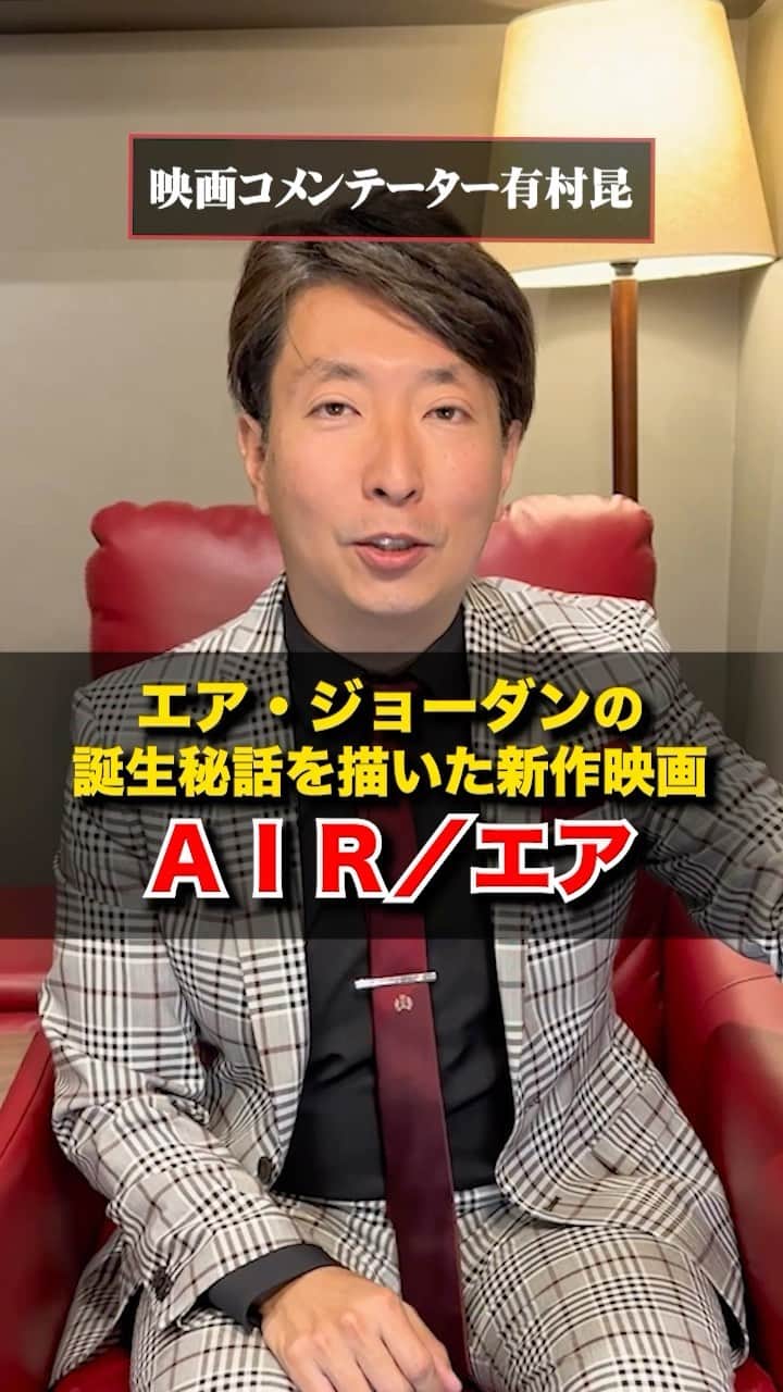 有村昆のインスタグラム