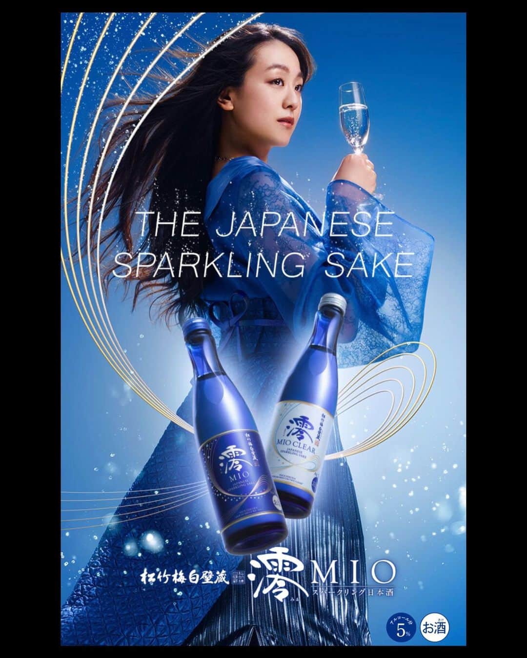 浅田真央のインスタグラム