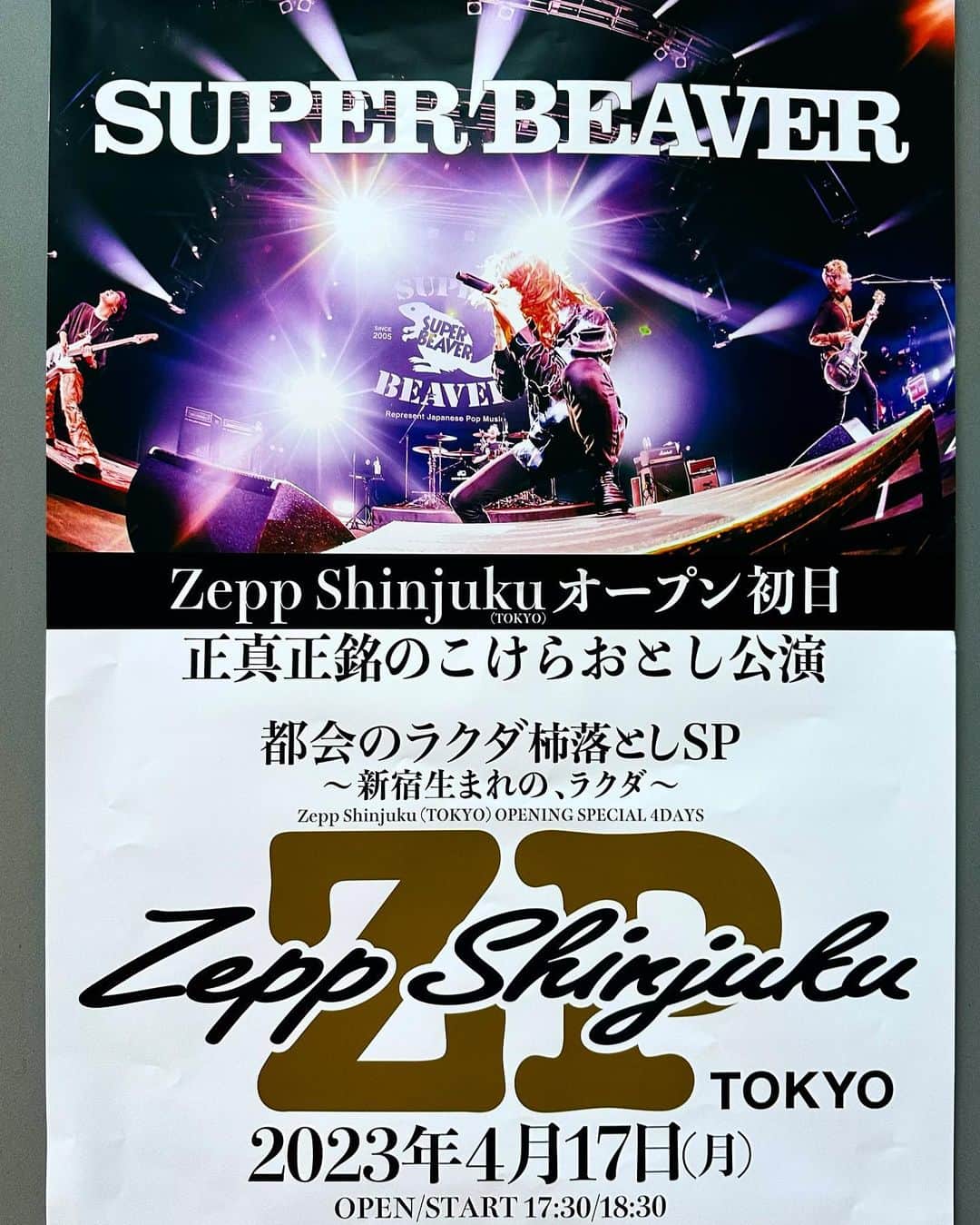 YUUGAさんのインスタグラム写真 - (YUUGAInstagram)「. . 【SUPER BEAVER】新宿歌舞伎町タワー@ZeppShinjuku. 杮落としSP公演‼️ . ファンになりました…😂✨ . . #cdtvライブライブ の生中継が入ってて、 東京リベンジャーズ主題歌 新曲の「グラデーション」も 大好きな「予感」も聴けて特別なライブでした😳💖 . 初めてのBEAVER様 本当に最高なライブで心から楽しかった🤩🙌❤️❤️❤️❤️❤️❤️ . グッズもたくさん買っちゃった🤭 また、パワーをもらいに応援に行きたいです🫶 . . . #superbeaver #superbeaver好きな人と繋がりたい #zeppshinjuku #Zepp #新宿歌舞伎町タワー #歌舞伎町タワー #歌舞伎町 #新宿 #kabukicho #tower #杮落とし公演 #スーパービーバー #バンド #バンドライブ #予感 #グラデーション #東京リベンジャーズ #yuugaな暮らし」4月18日 20時58分 - yuuga1024