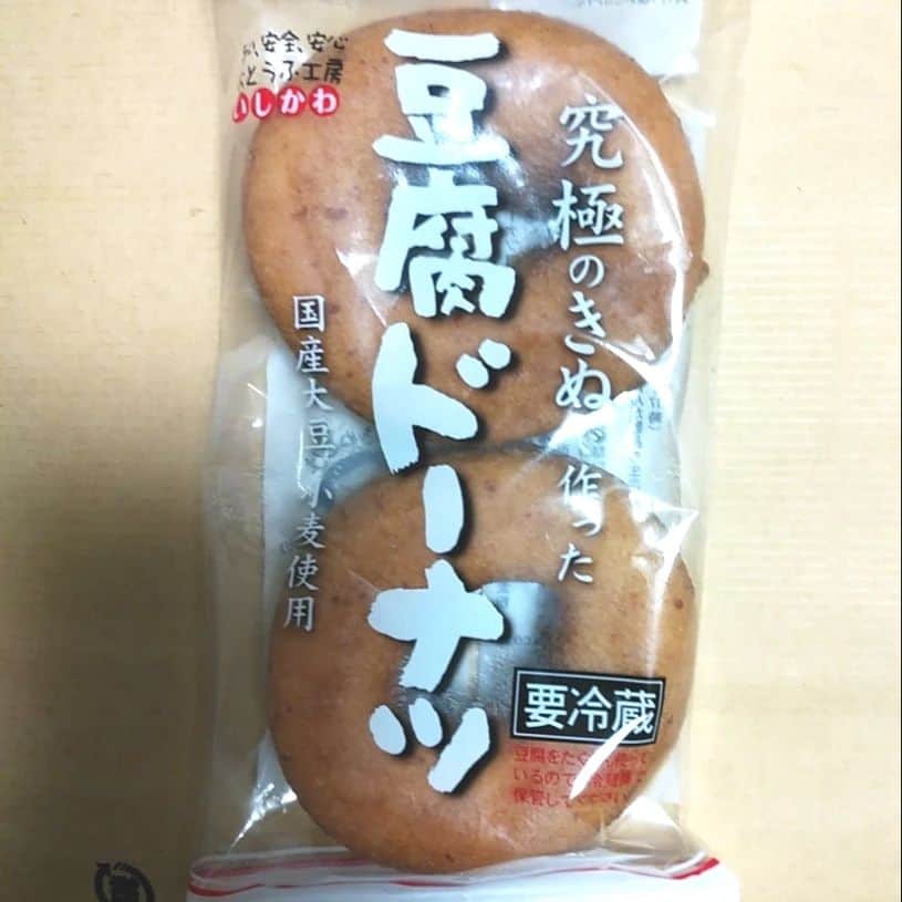 若狭たけしさんのインスタグラム写真 - (若狭たけしInstagram)「パックのとろろ芋が案外良かったので買いだめしようかなぁ。あとおとうふ工房いしかわの豆腐ドーナツが美味しかったです。トースターで軽く焼いて食べると最高。 #とろろ芋 #おとうふ工房いしかわ #豆腐ドーナツ」4月18日 21時09分 - takeshi_wakasa