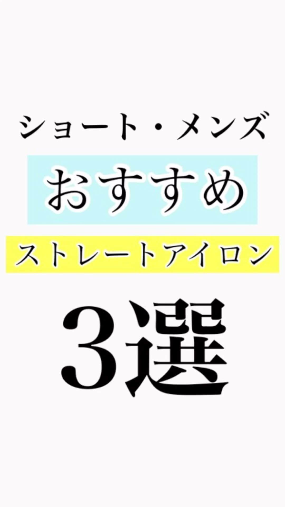 鶴谷和俊のインスタグラム